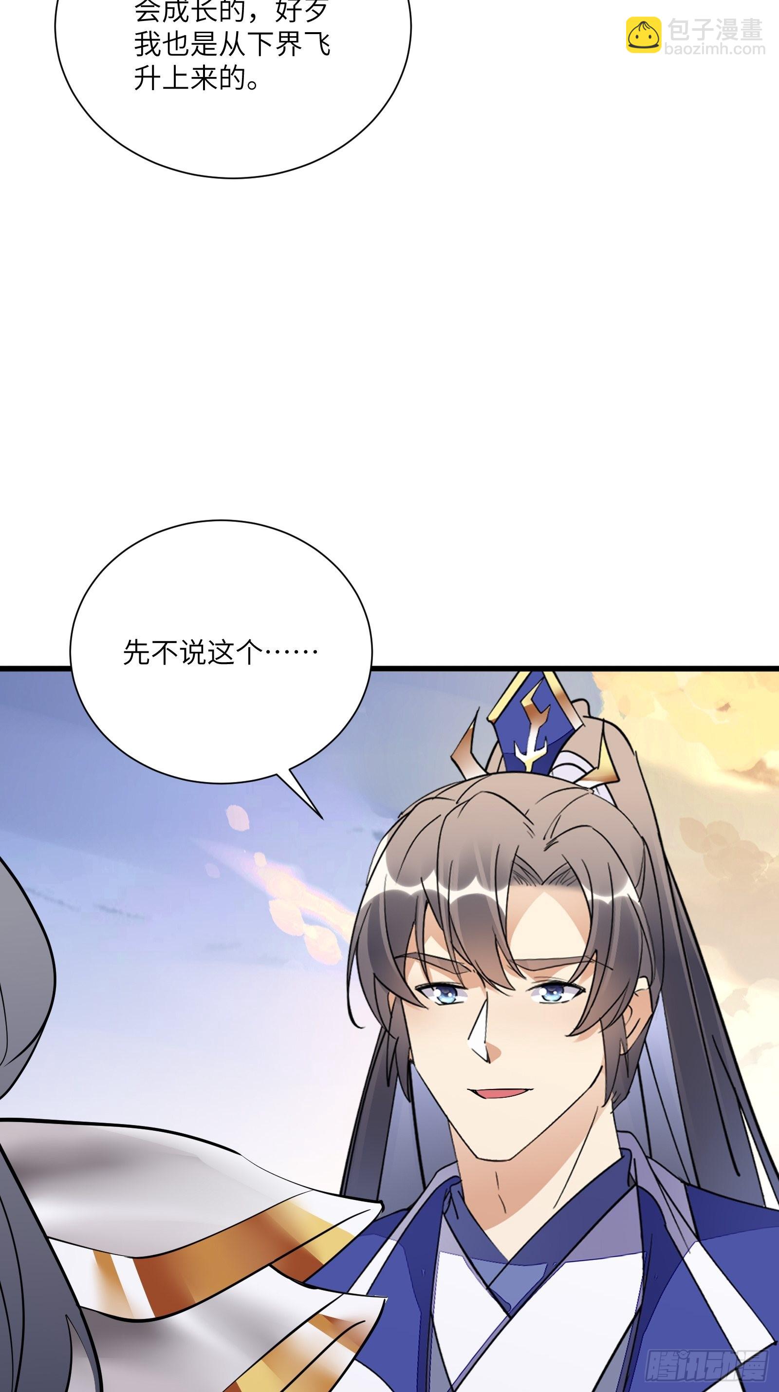 第149话 逆我者亡35