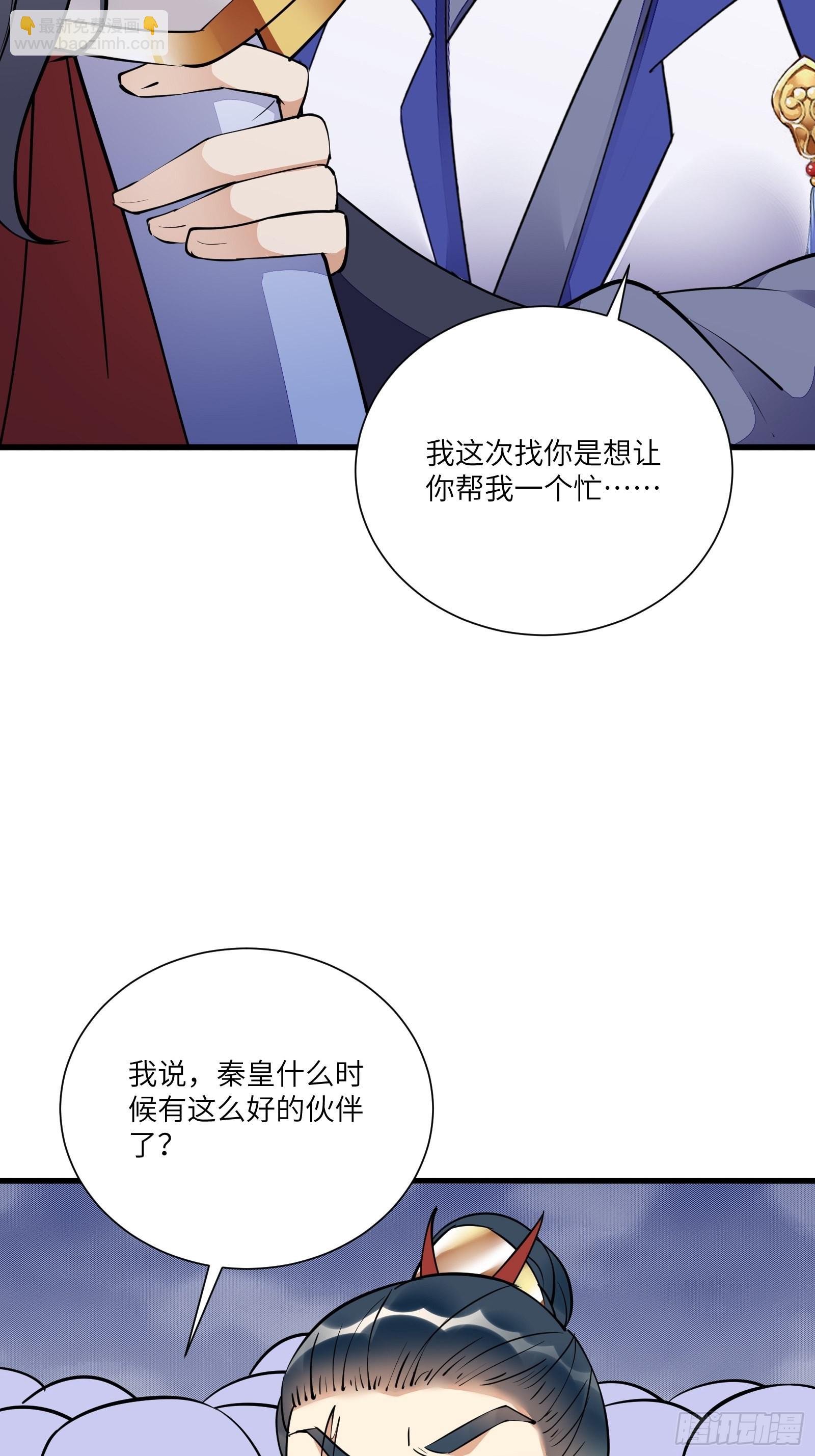 第149话 逆我者亡36