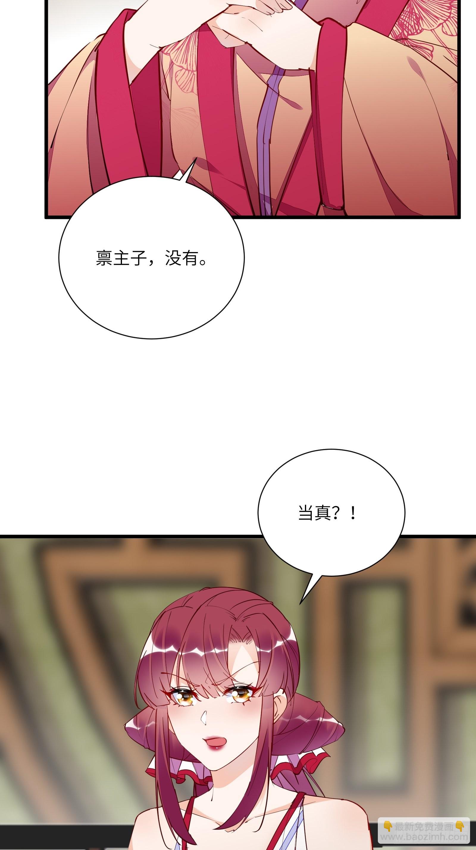 第149话 逆我者亡4