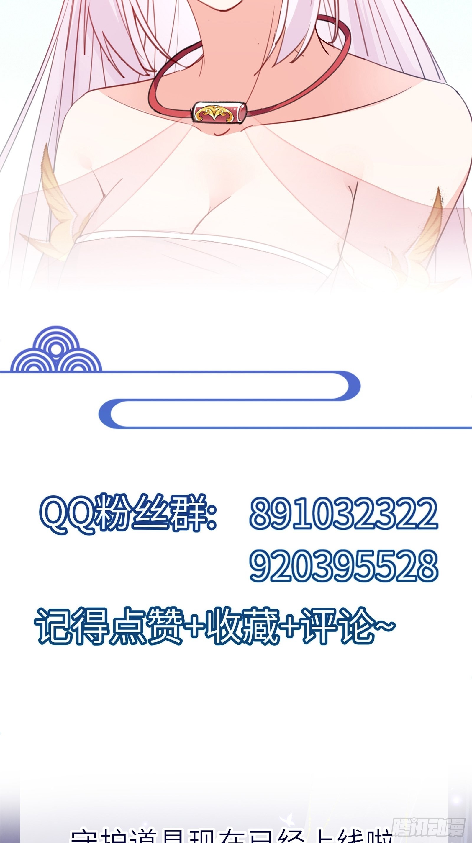 第149话 逆我者亡41