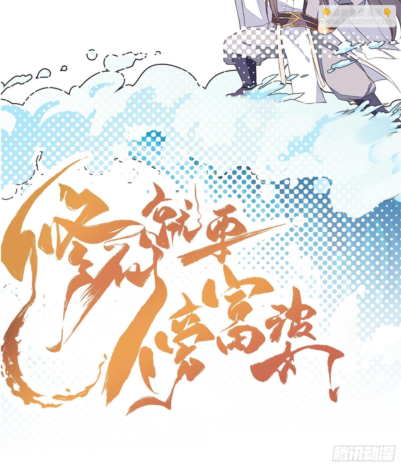 第149话 逆我者亡44