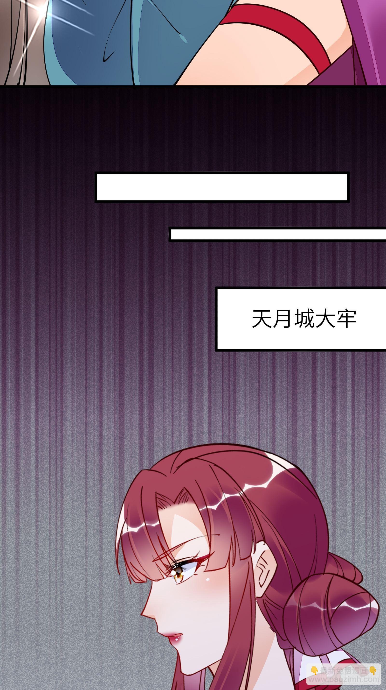 第150话 男人靠征服10