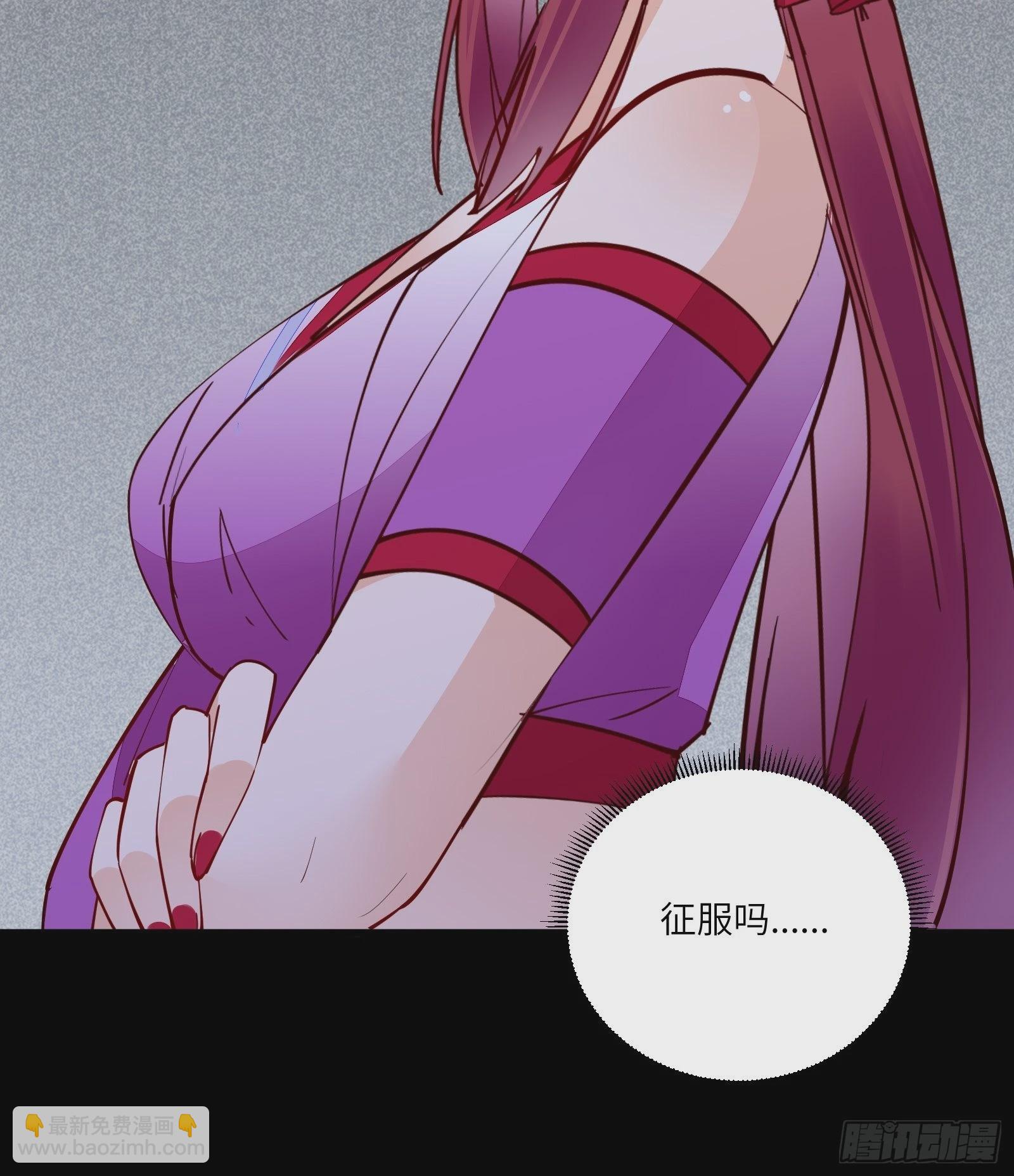 第150话 男人靠征服11