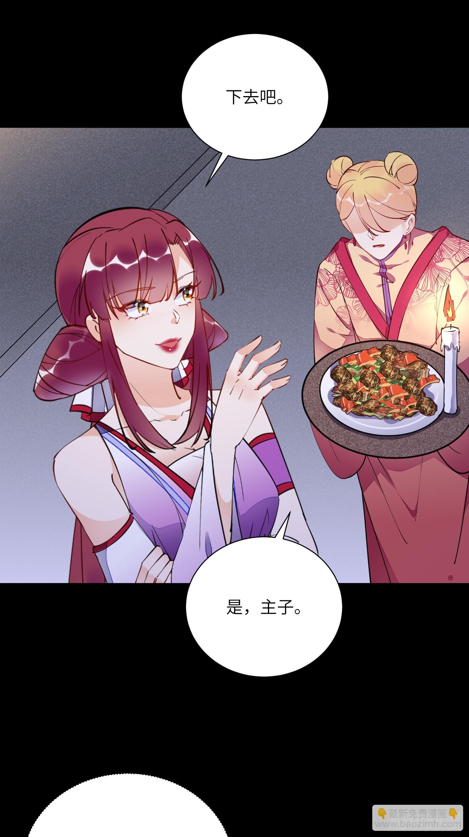 第150话 男人靠征服12