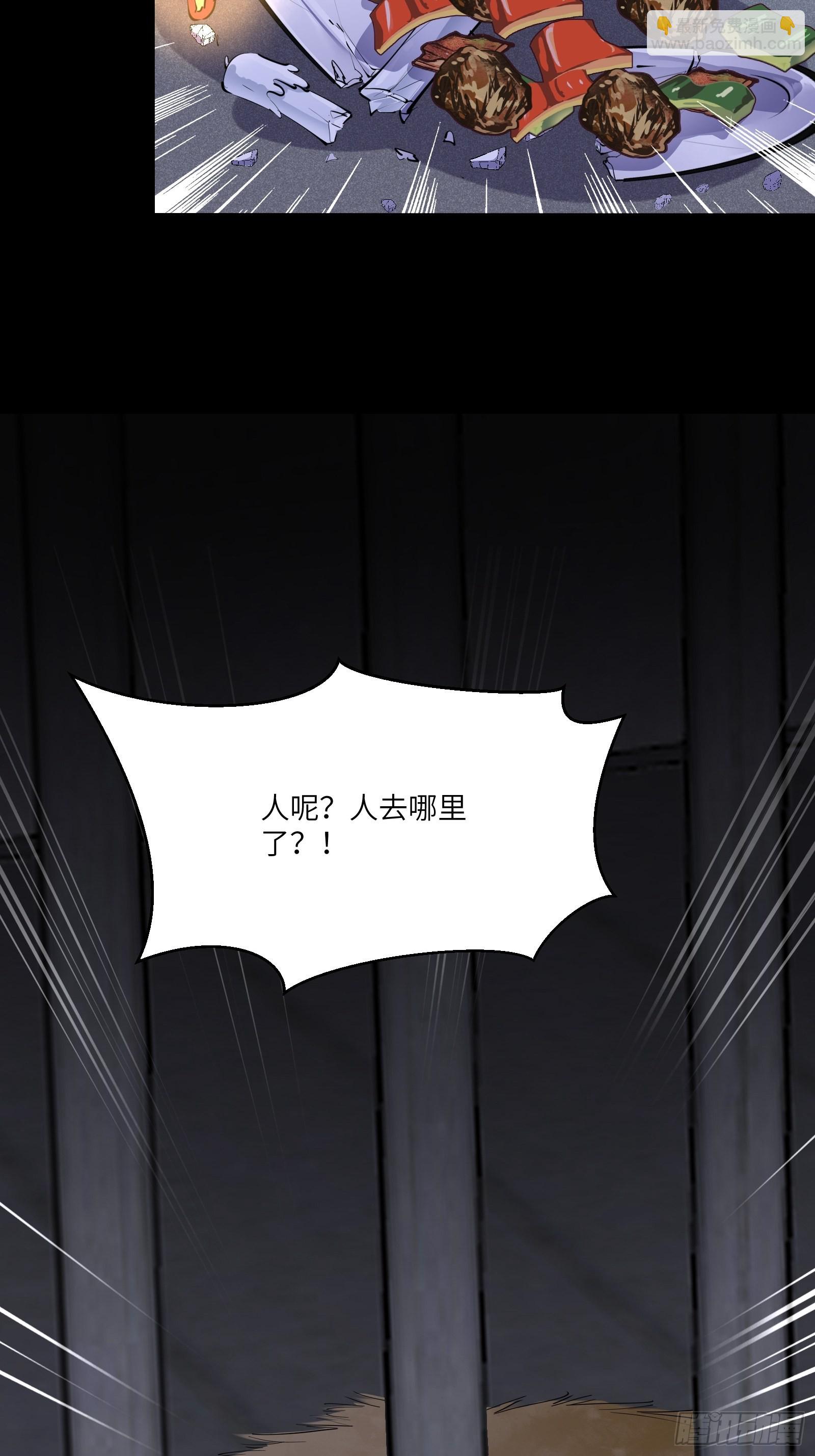 第150话 男人靠征服15