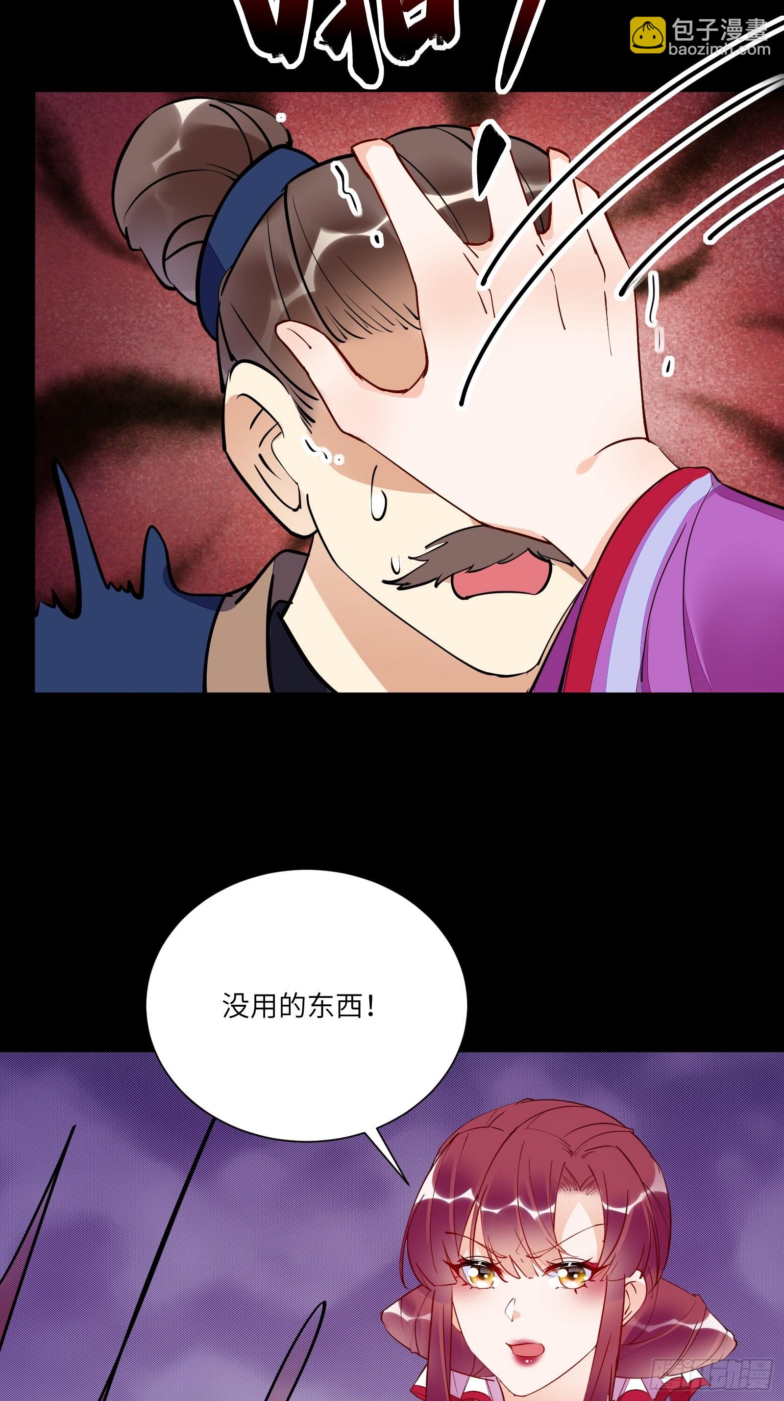 第150话 男人靠征服18