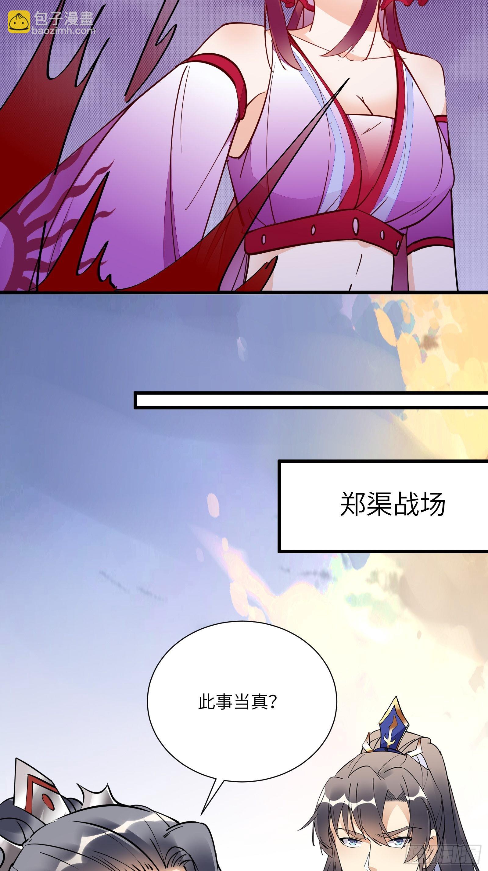第150话 男人靠征服19