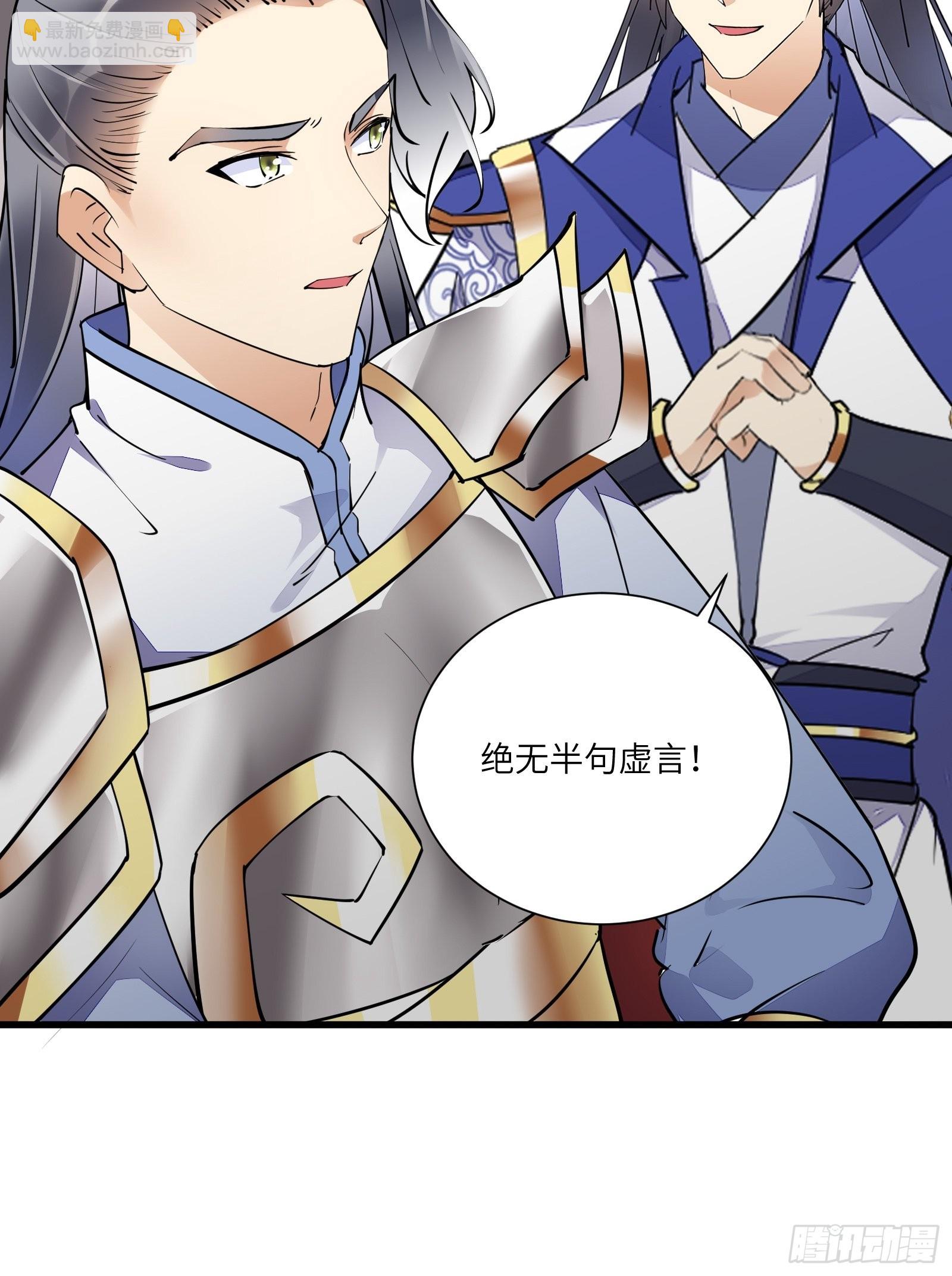 第150话 男人靠征服20