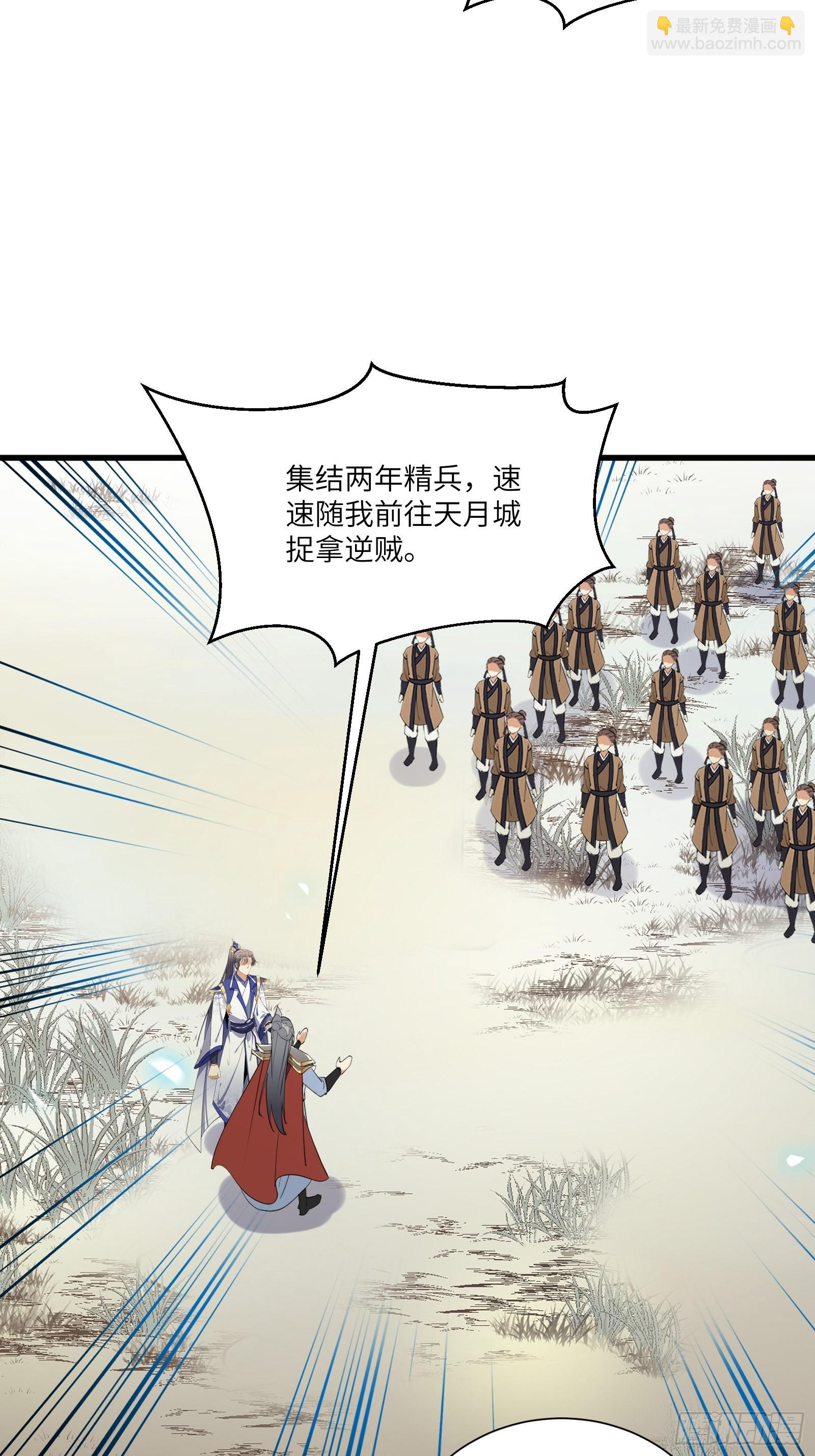 第150话 男人靠征服22