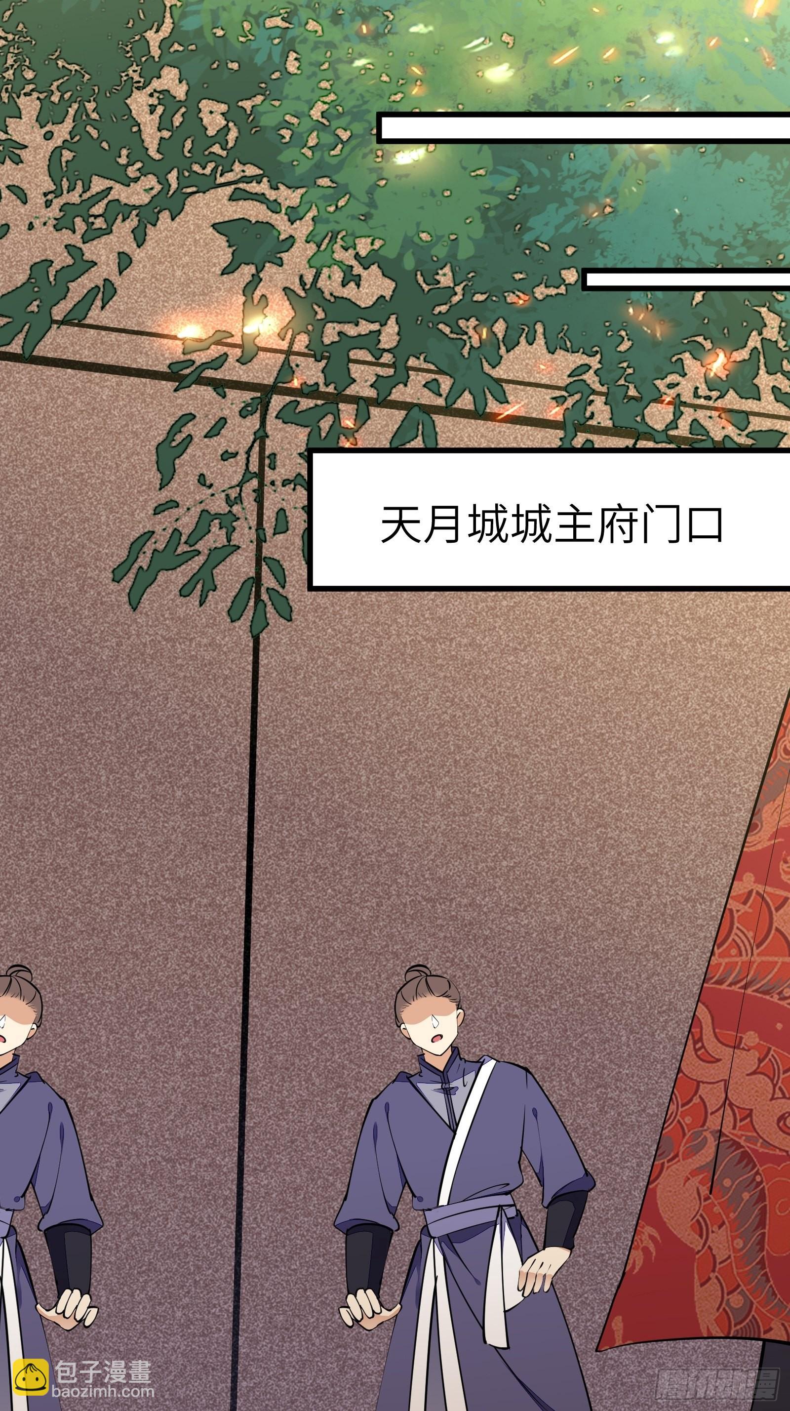 第150话 男人靠征服25