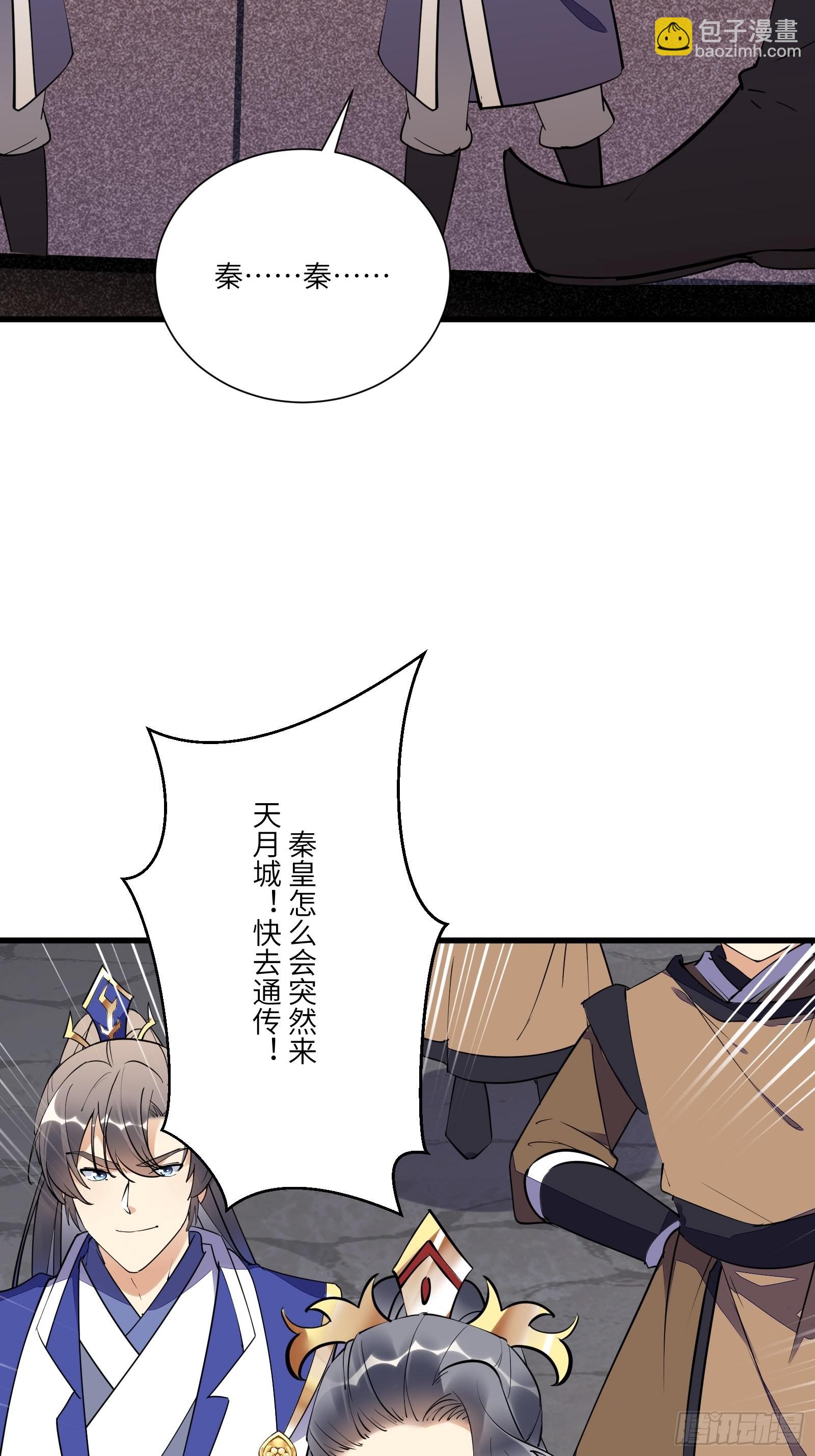 第150话 男人靠征服26