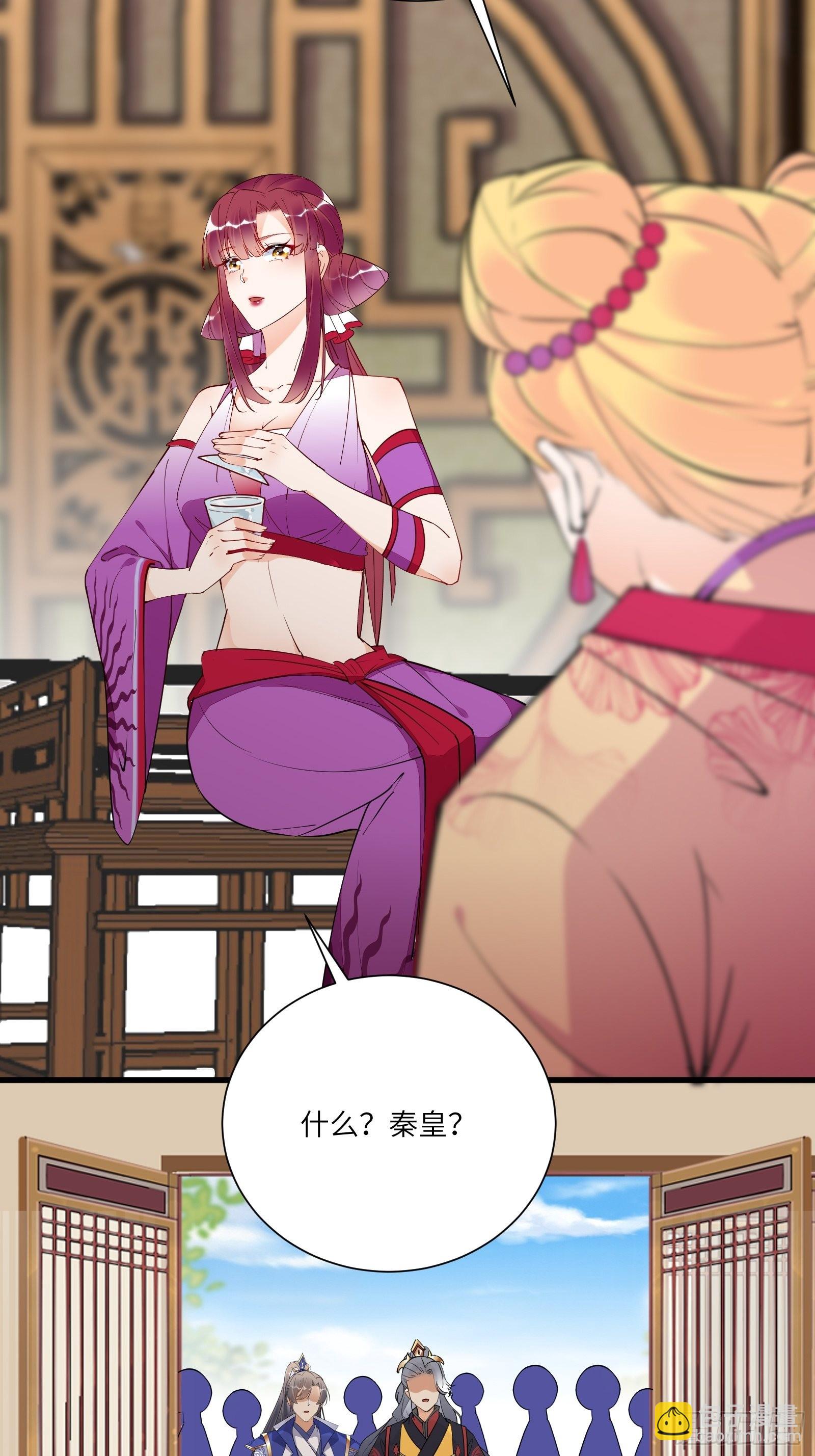 第150话 男人靠征服28