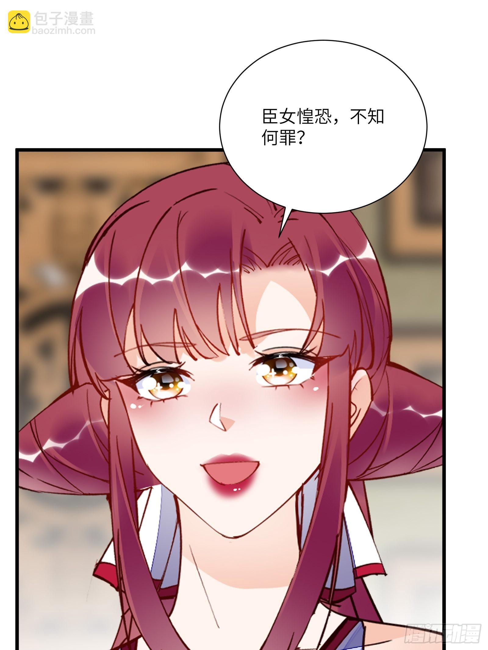 第150话 男人靠征服31