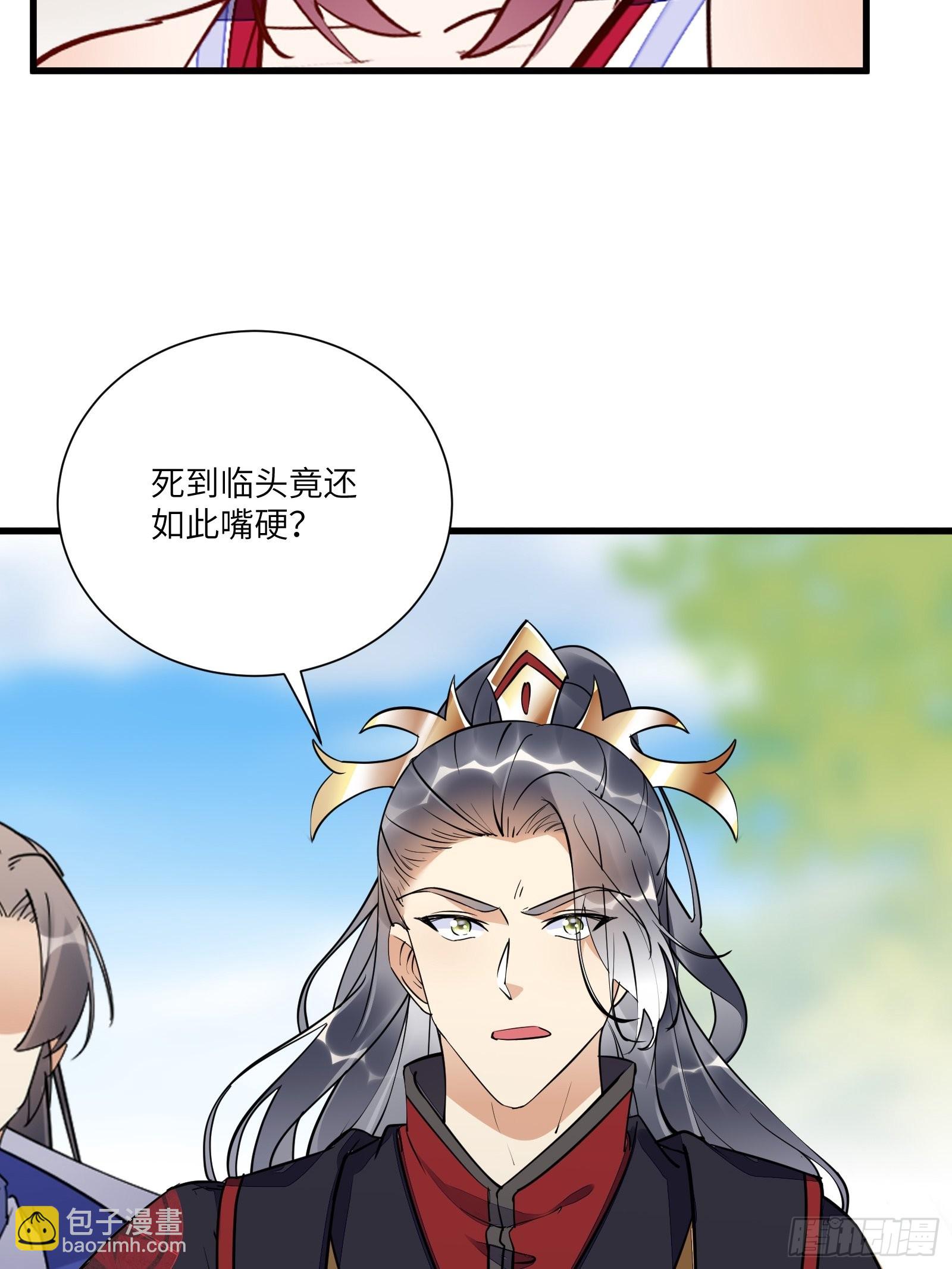 第150话 男人靠征服32