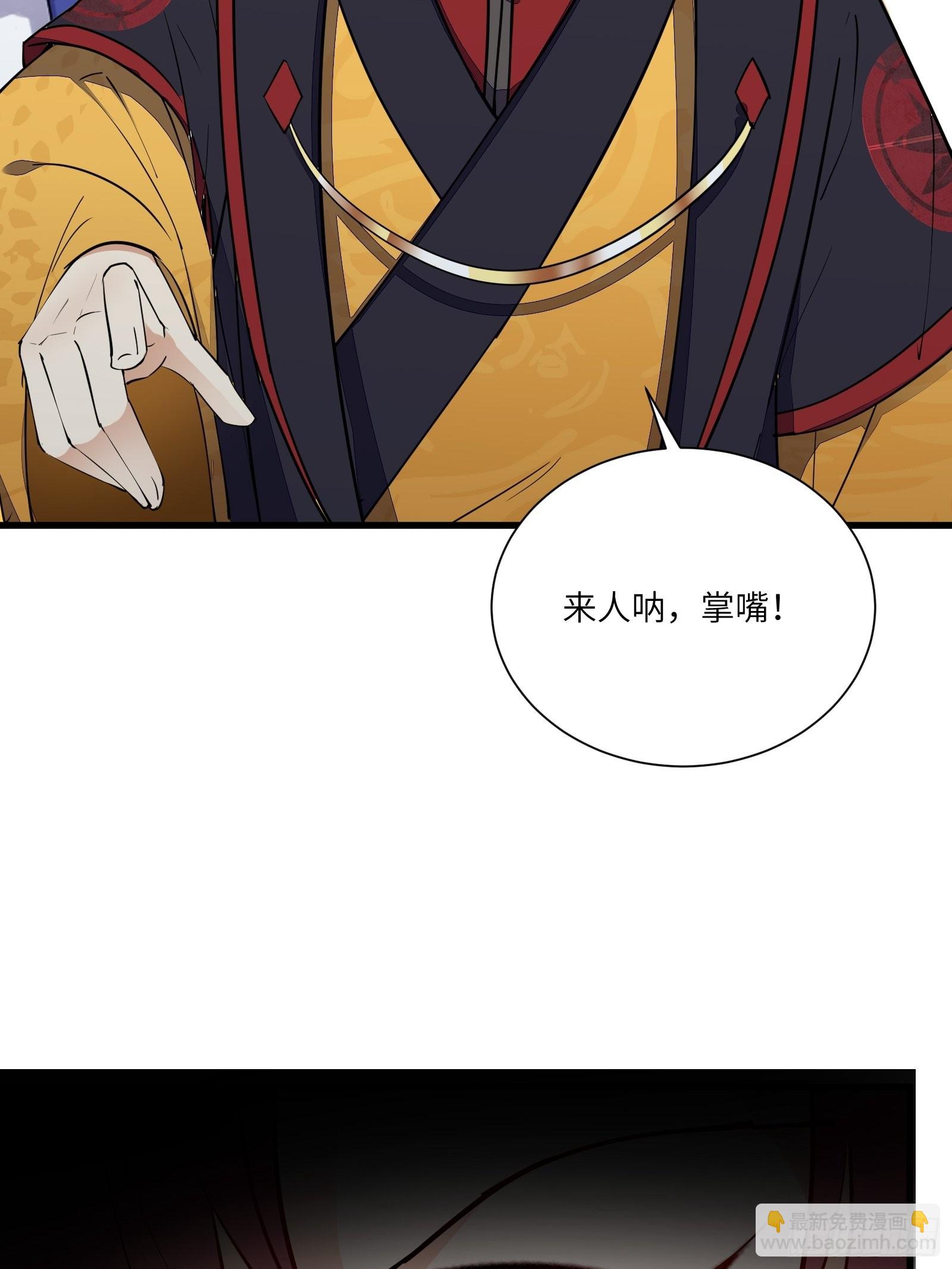 第150话 男人靠征服33
