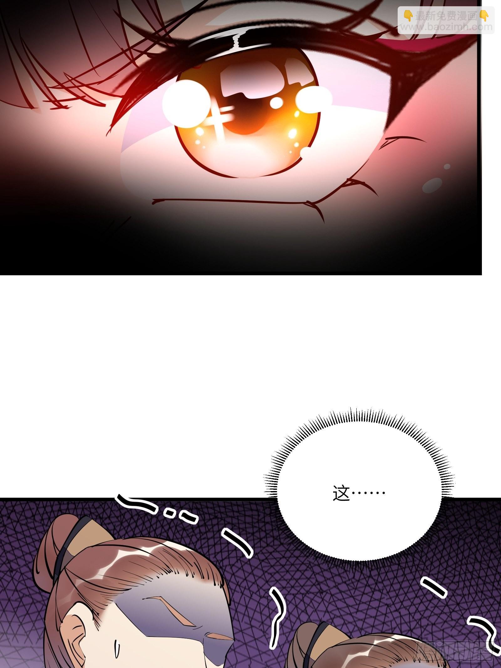 第150话 男人靠征服34