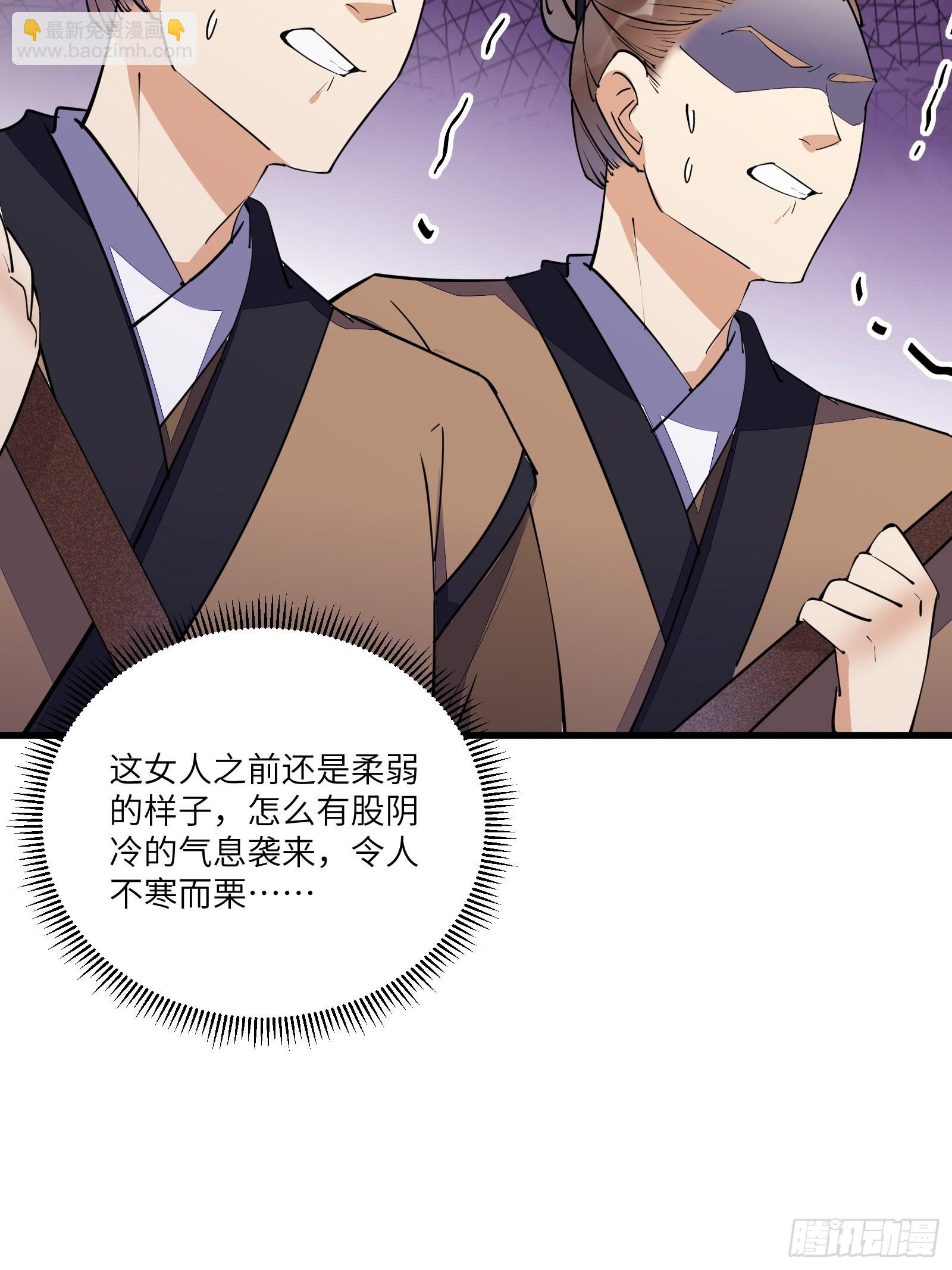 第150话 男人靠征服35