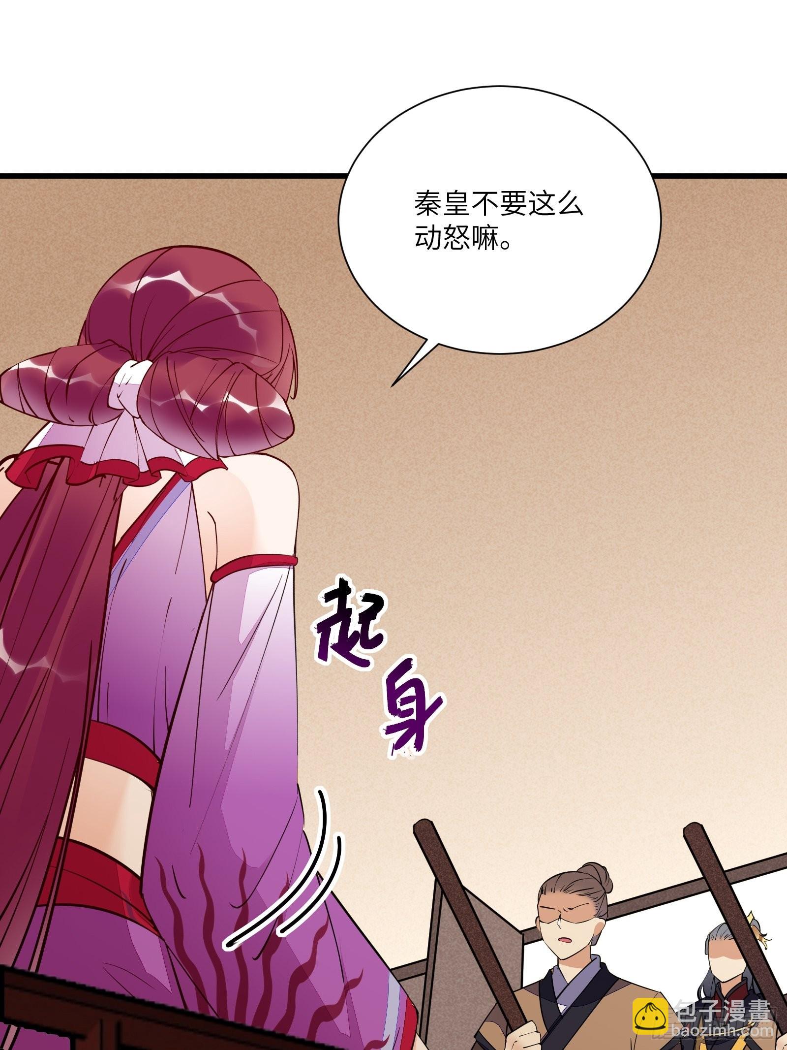 第150话 男人靠征服36