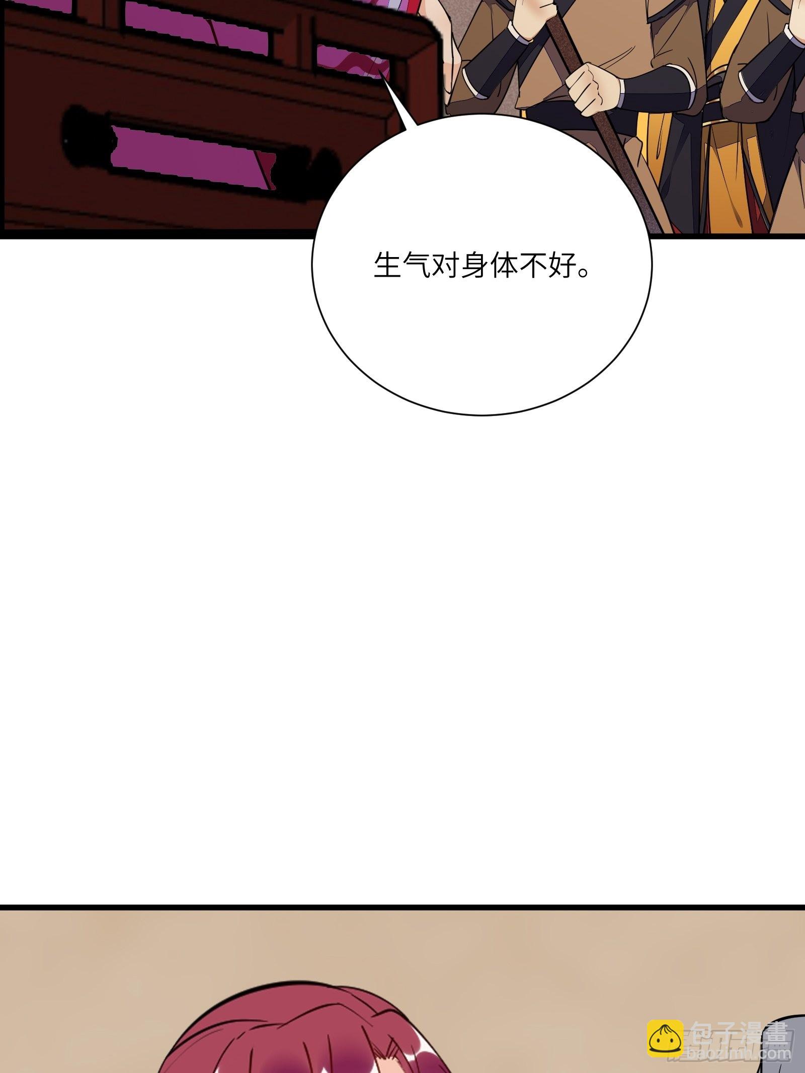 第150话 男人靠征服37