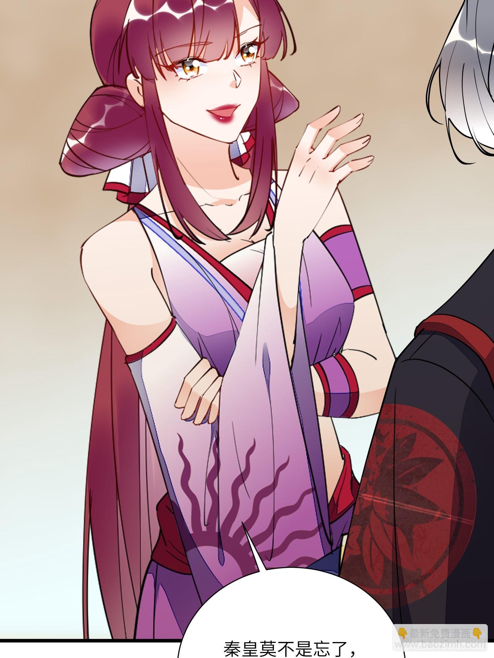 第150话 男人靠征服38