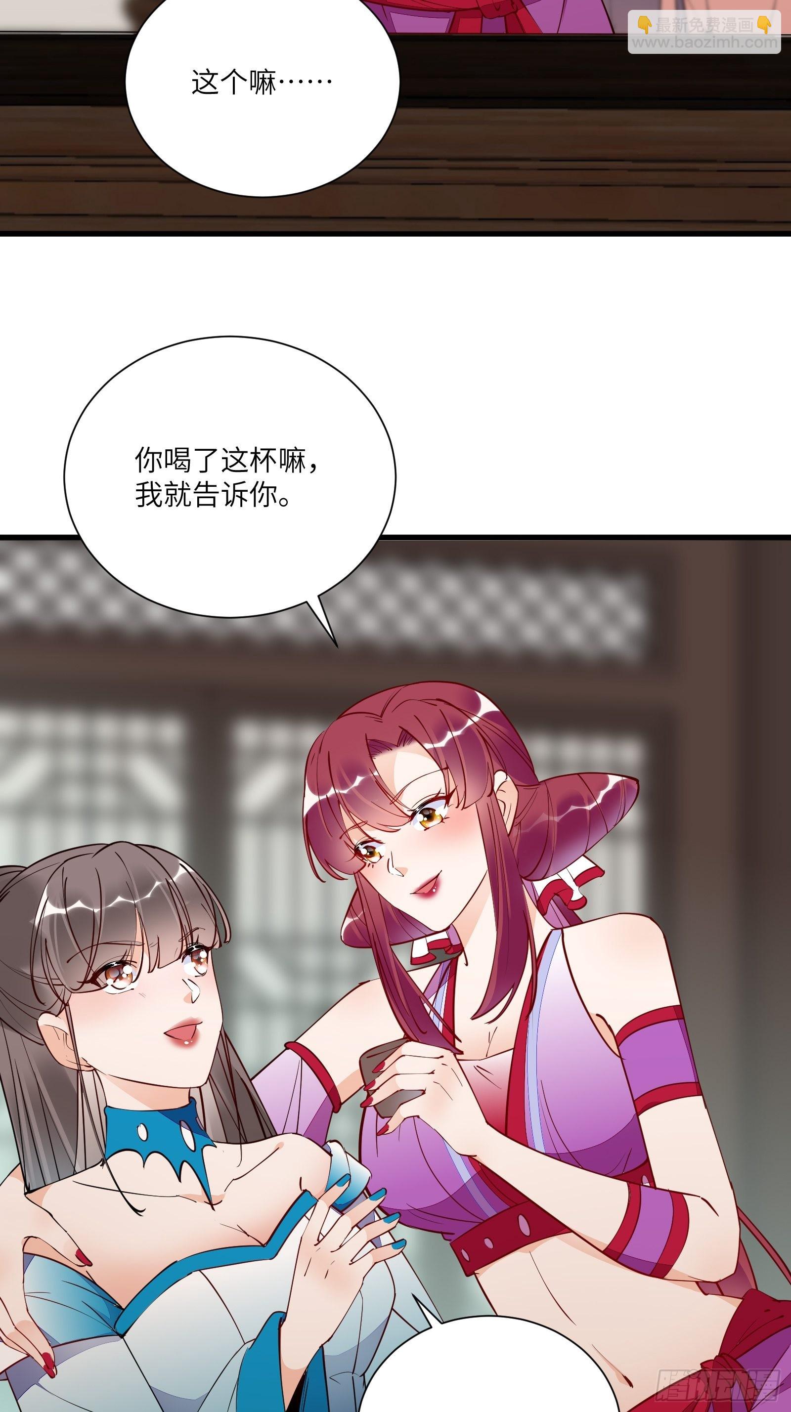 第150话 男人靠征服4