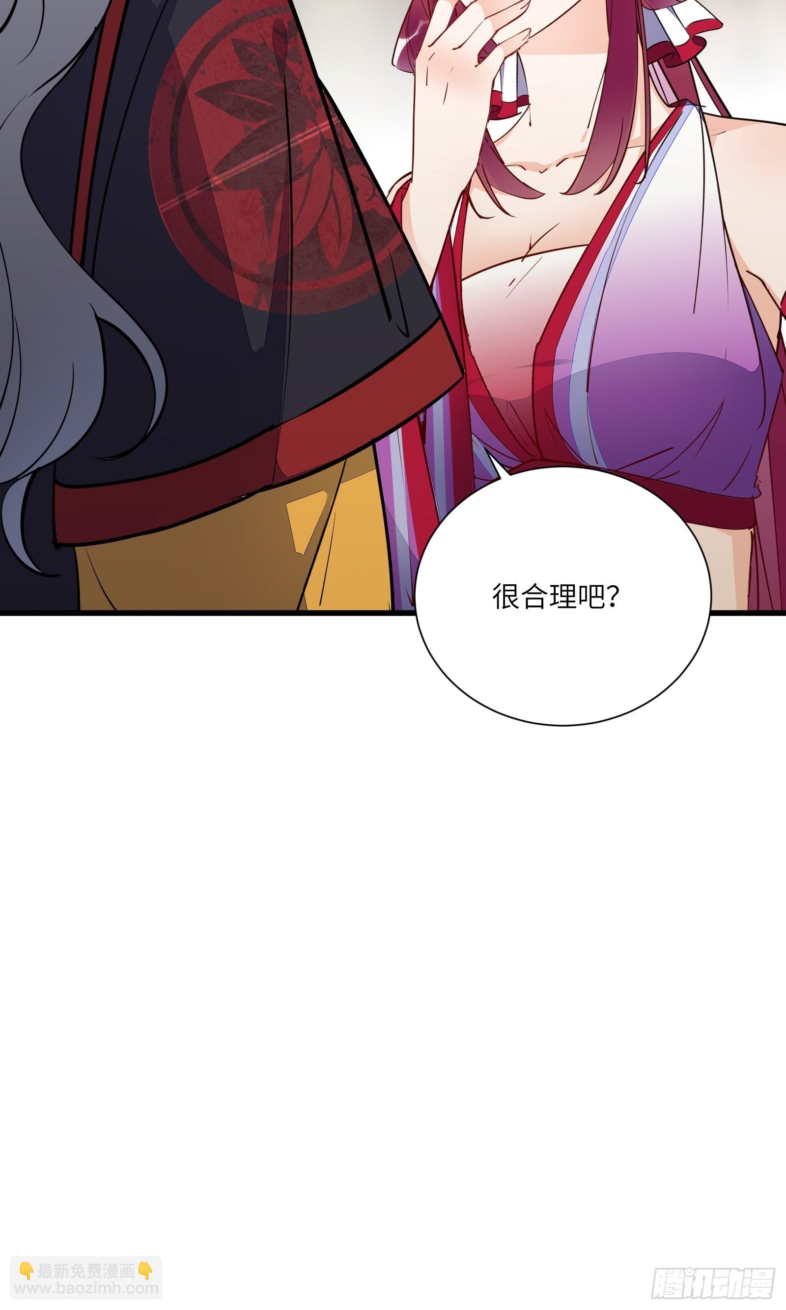 第150话 男人靠征服41