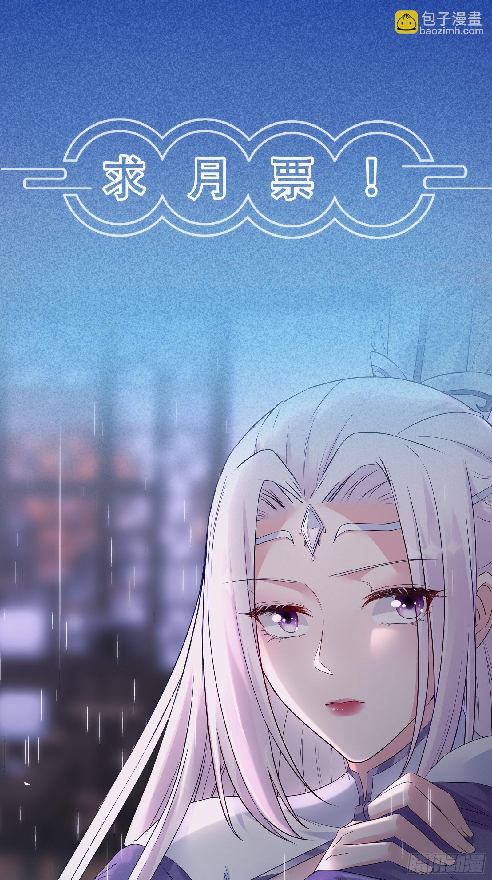 第150话 男人靠征服42