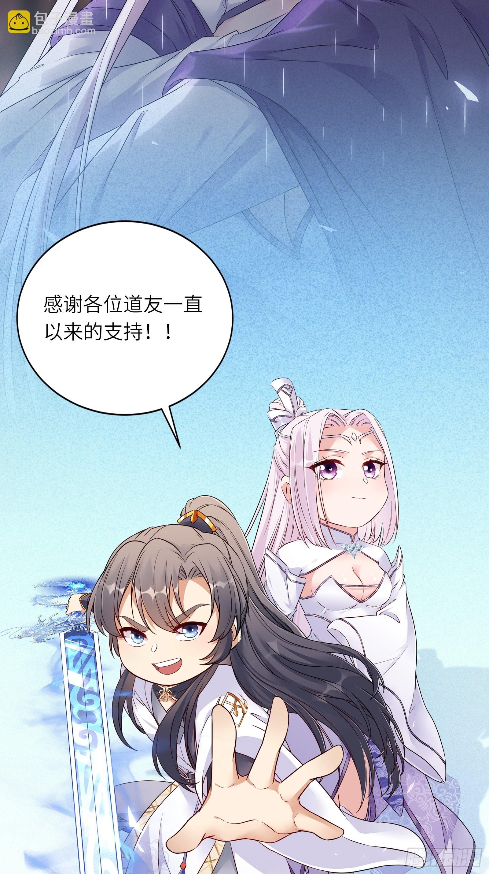 第150话 男人靠征服43