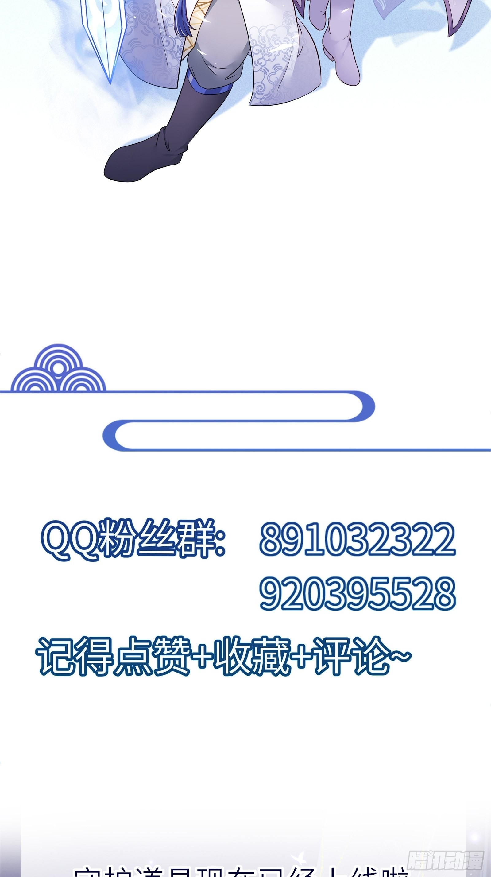 第150话 男人靠征服44