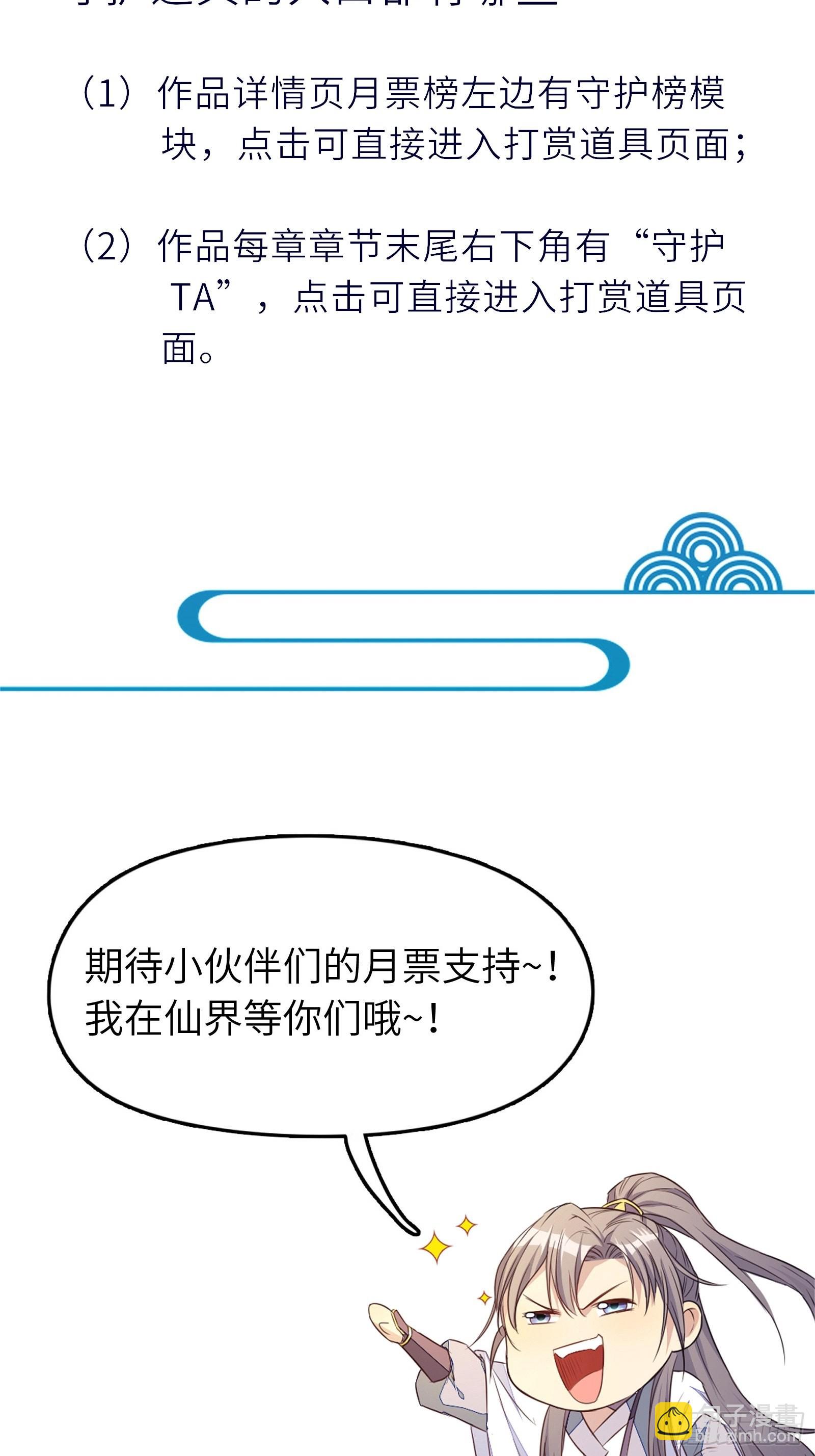 第150话 男人靠征服46