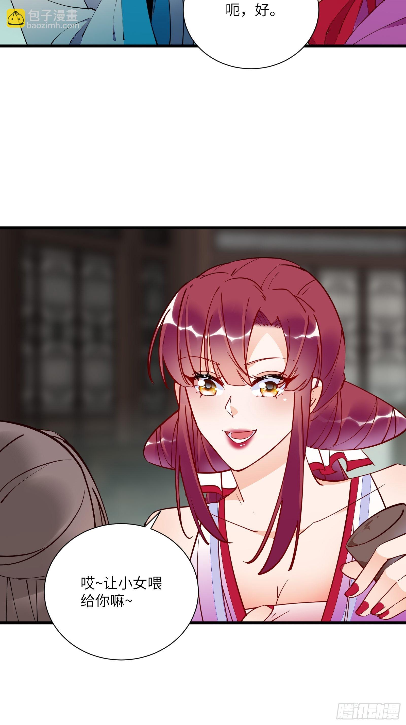第150话 男人靠征服5
