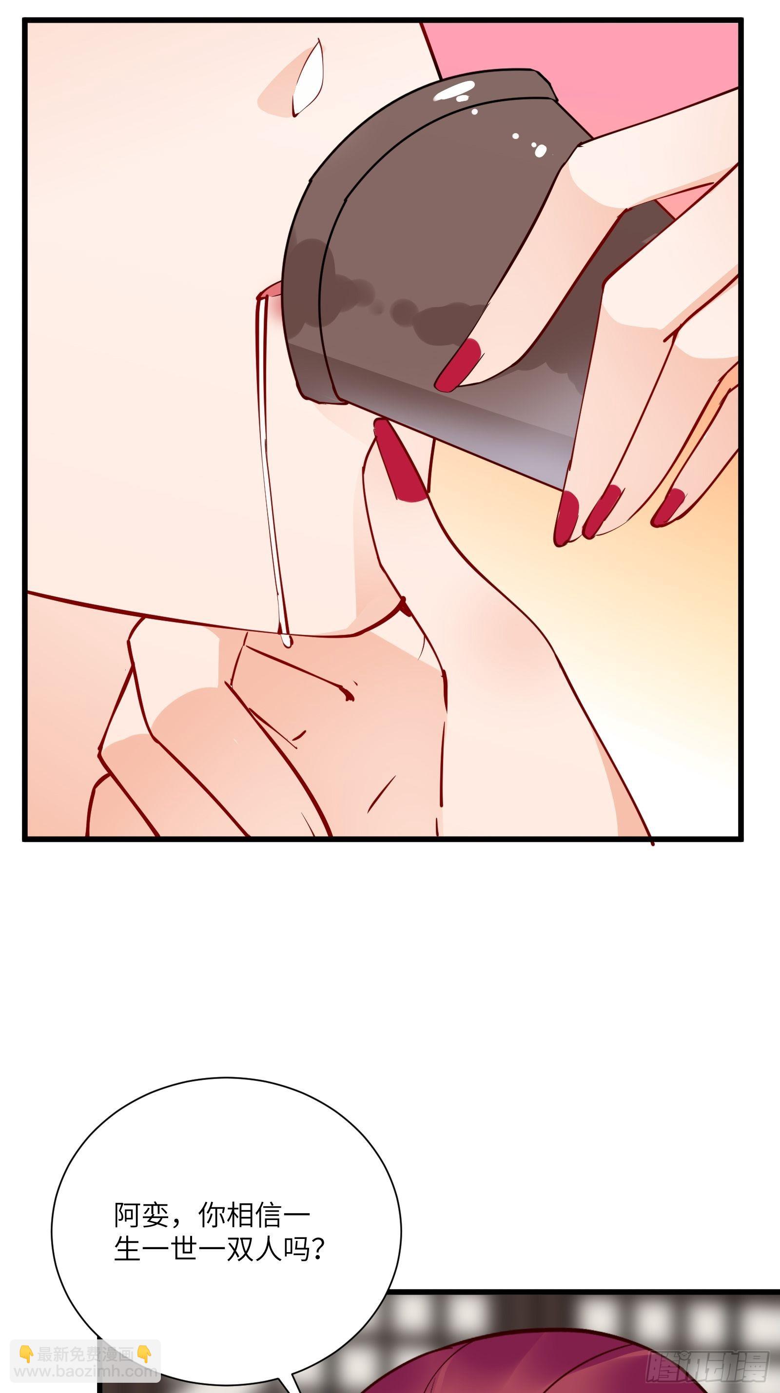 第150话 男人靠征服6