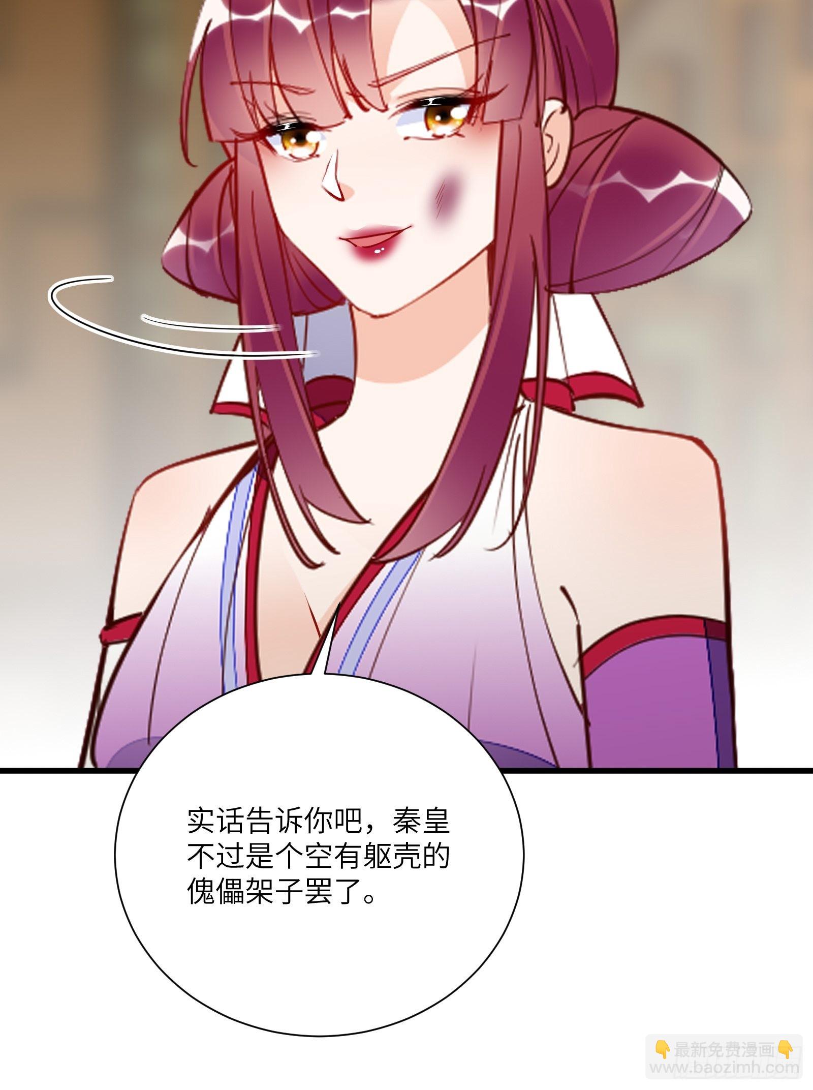 第151话 真相大白10