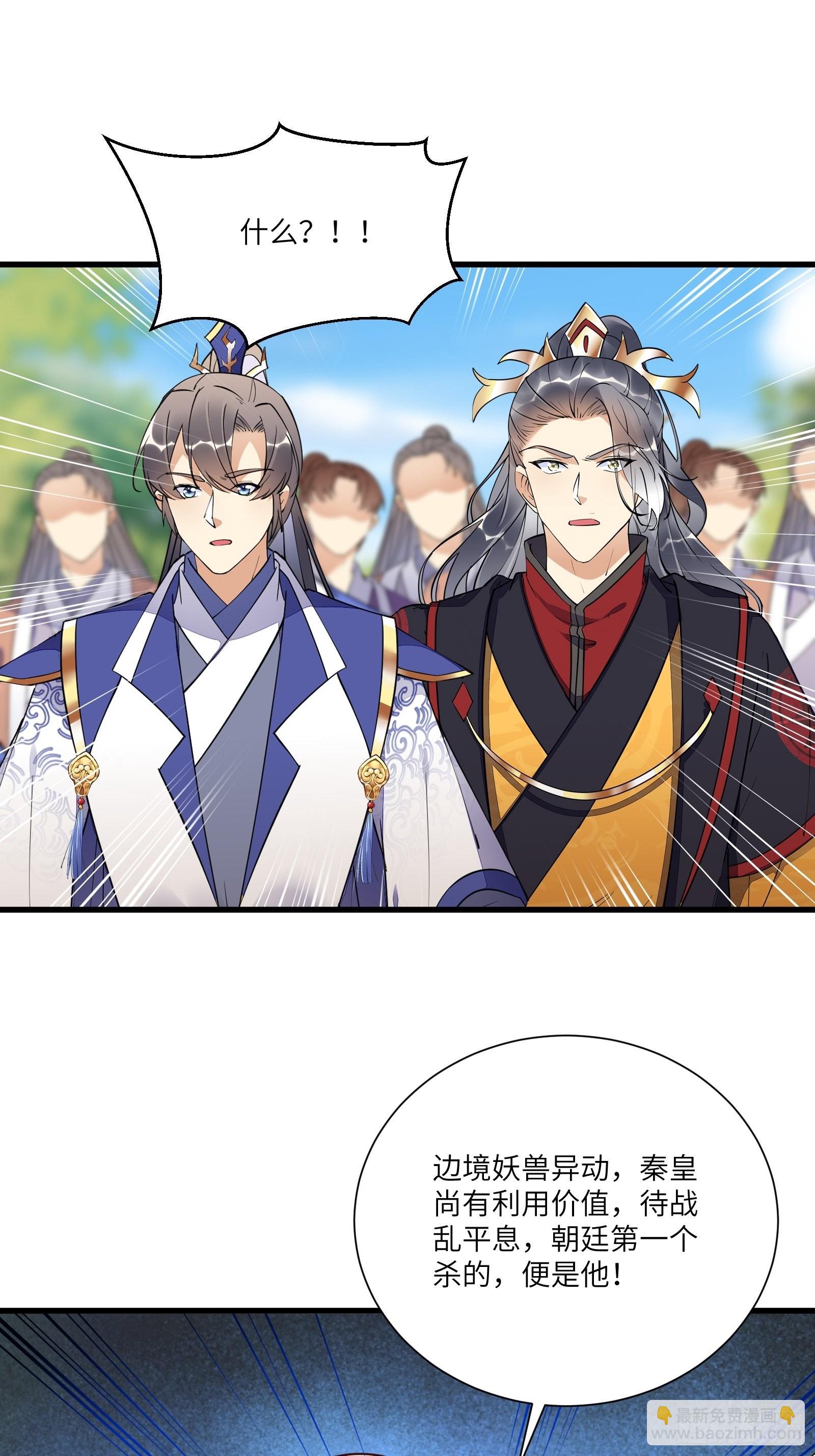第151话 真相大白11