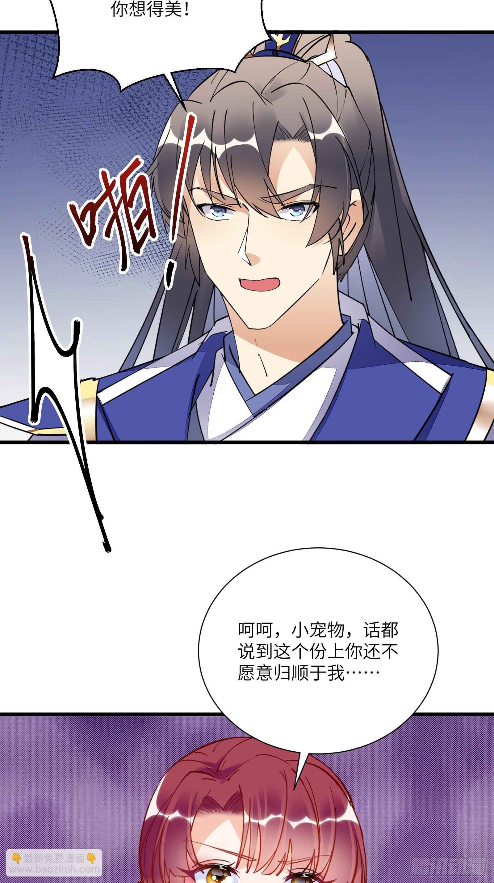 第151话 真相大白13