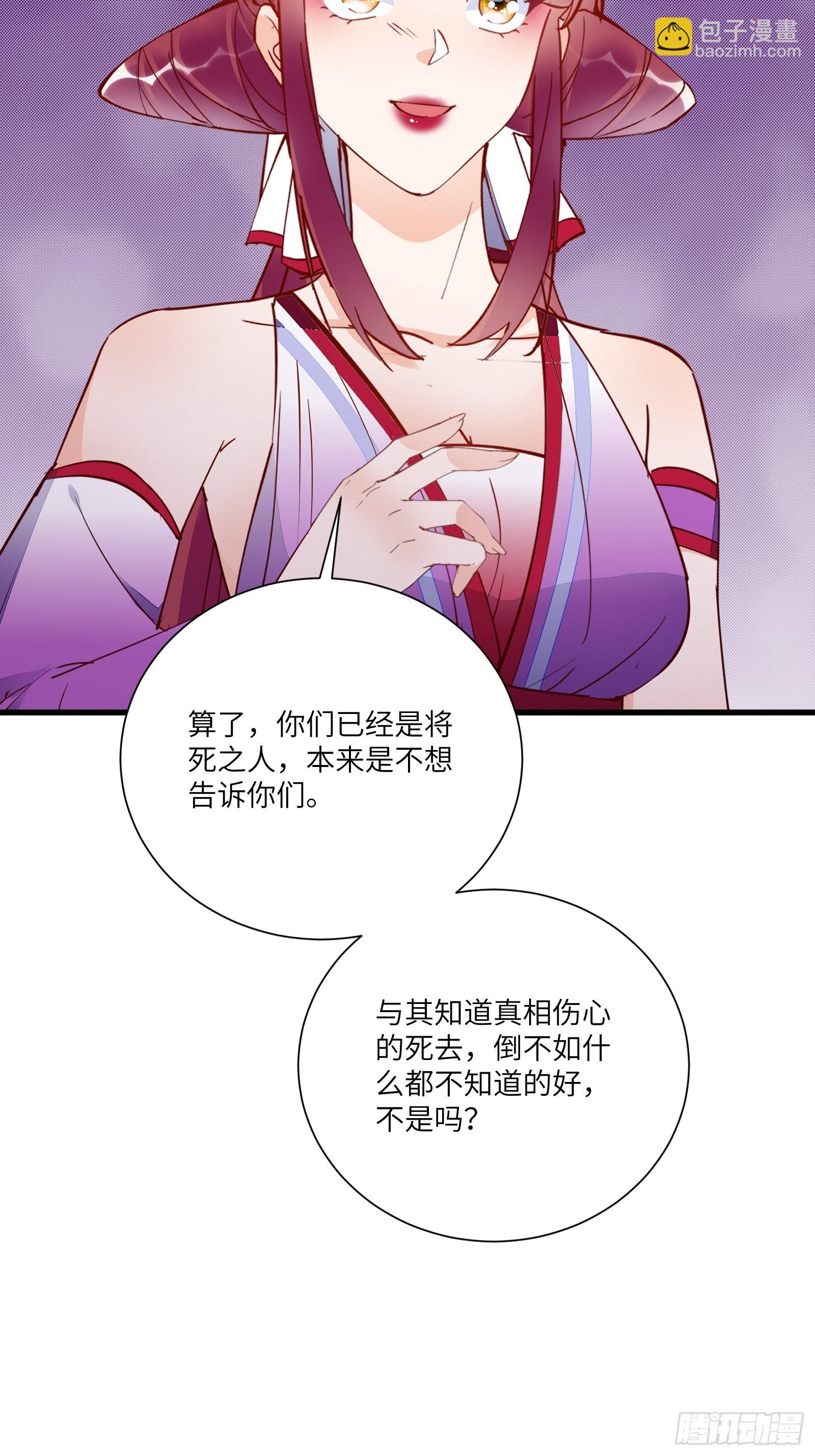 第151话 真相大白14