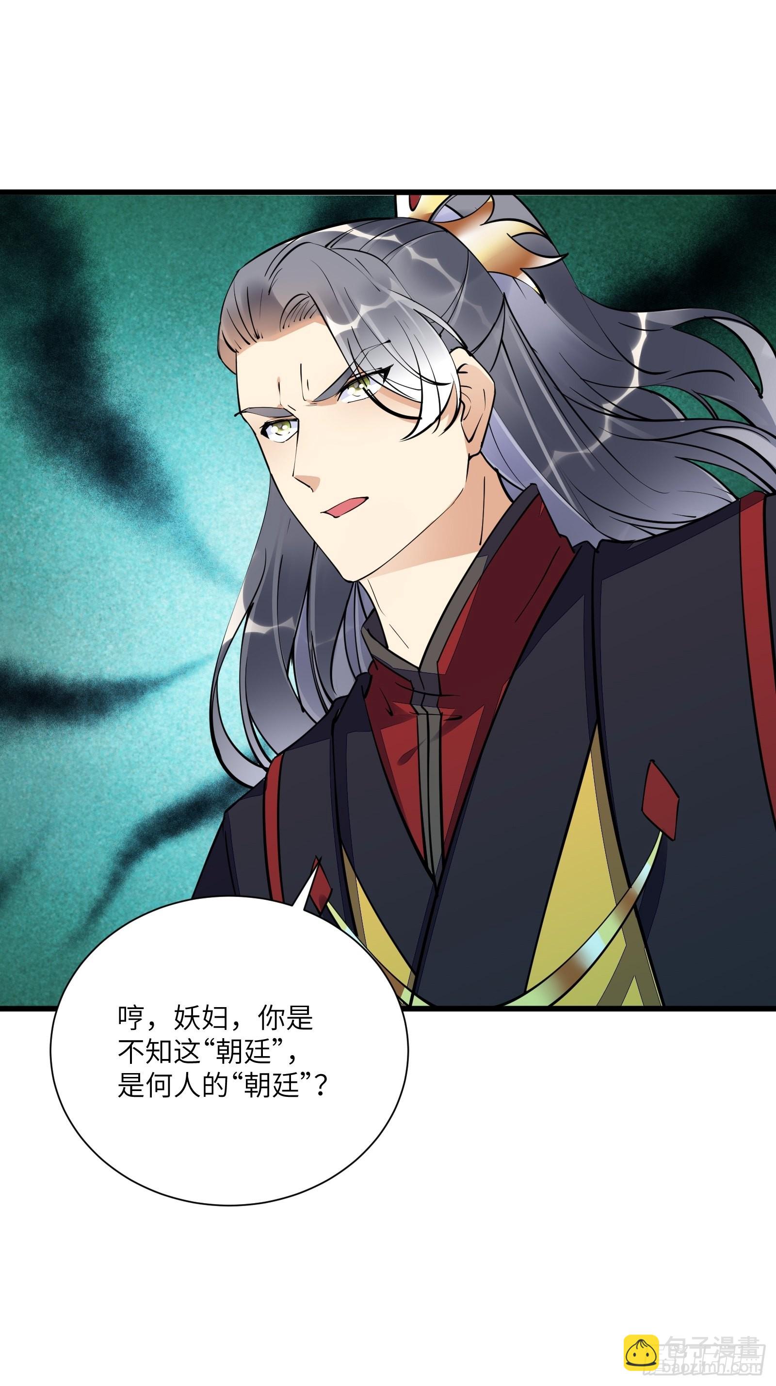 第151话 真相大白15