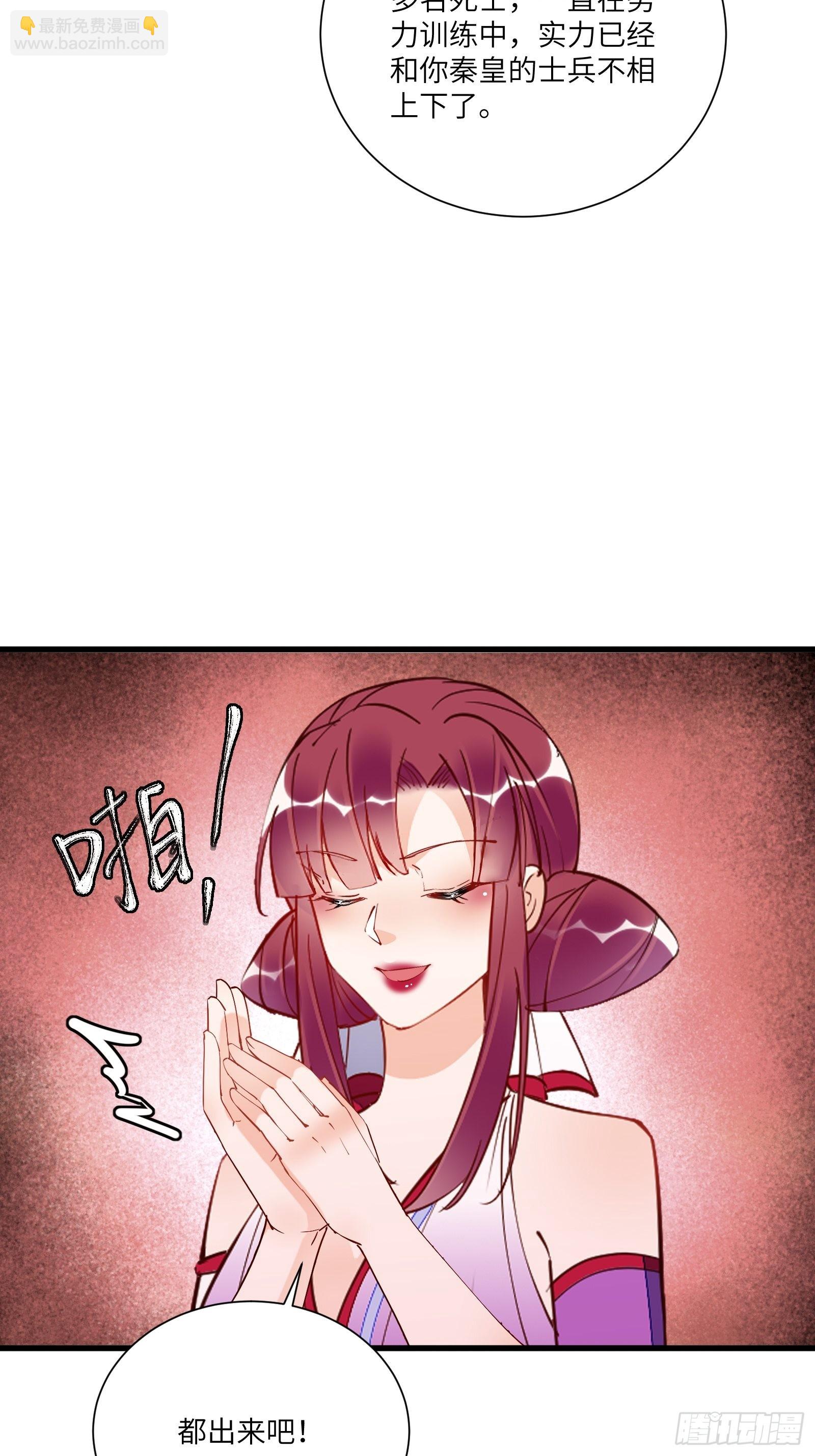 第151话 真相大白17