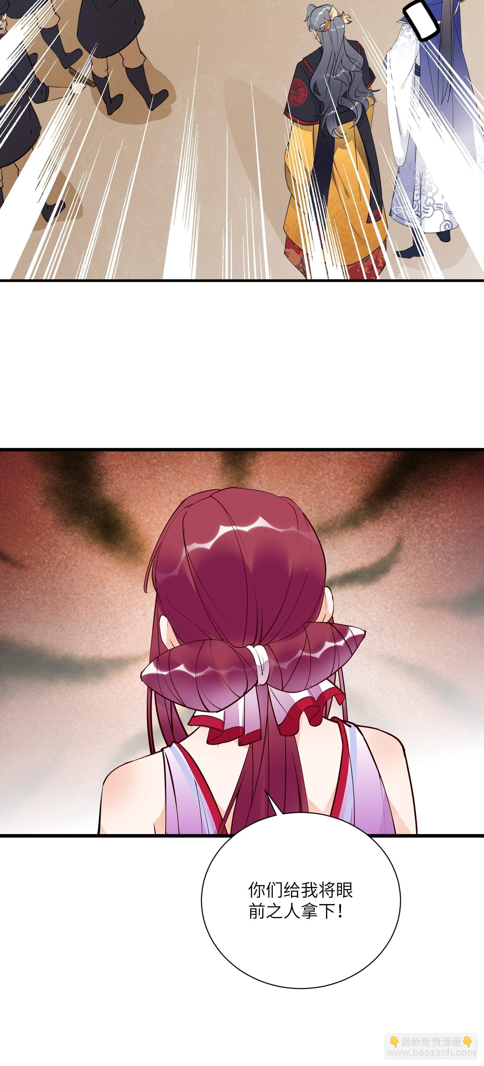 第151话 真相大白19