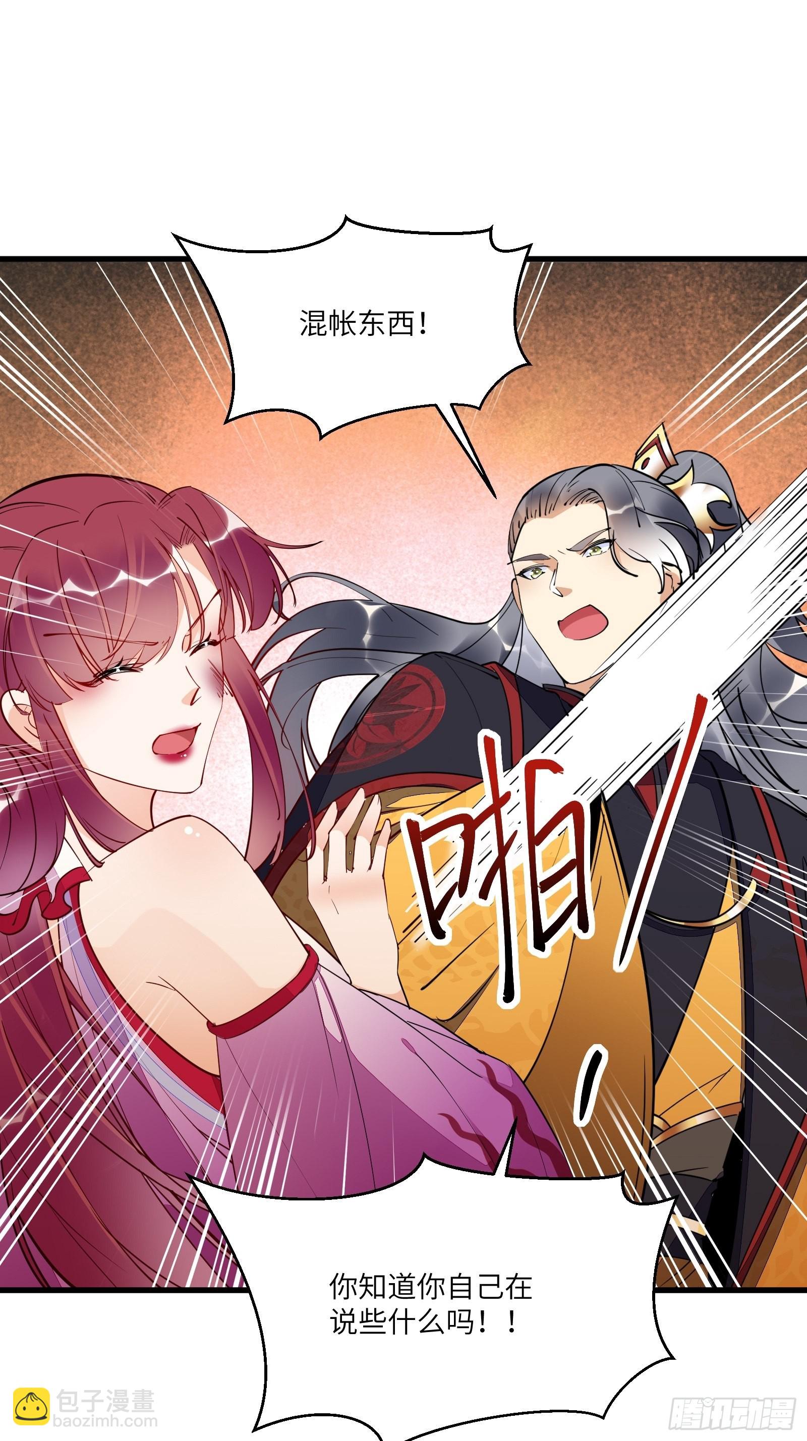 第151话 真相大白2