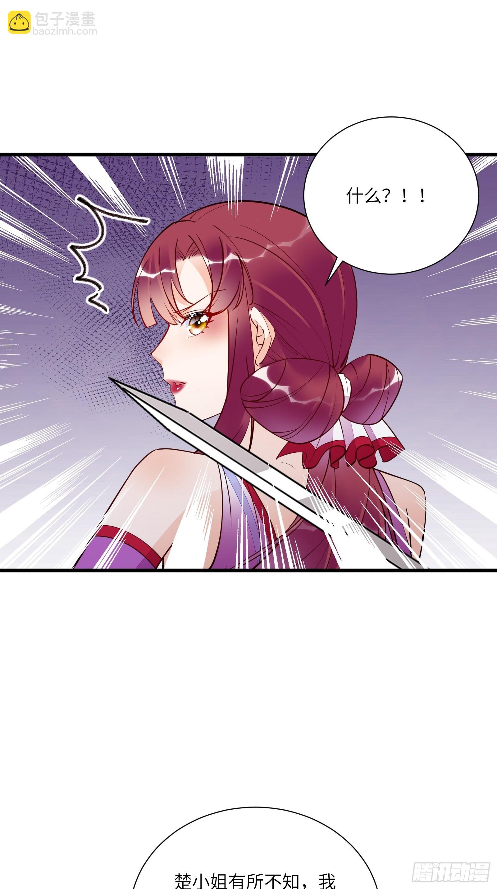 第151话 真相大白20
