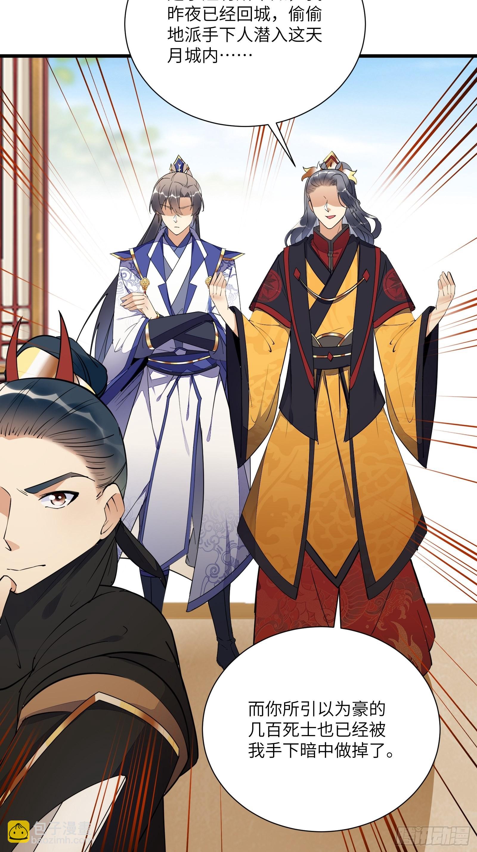 第151话 真相大白21