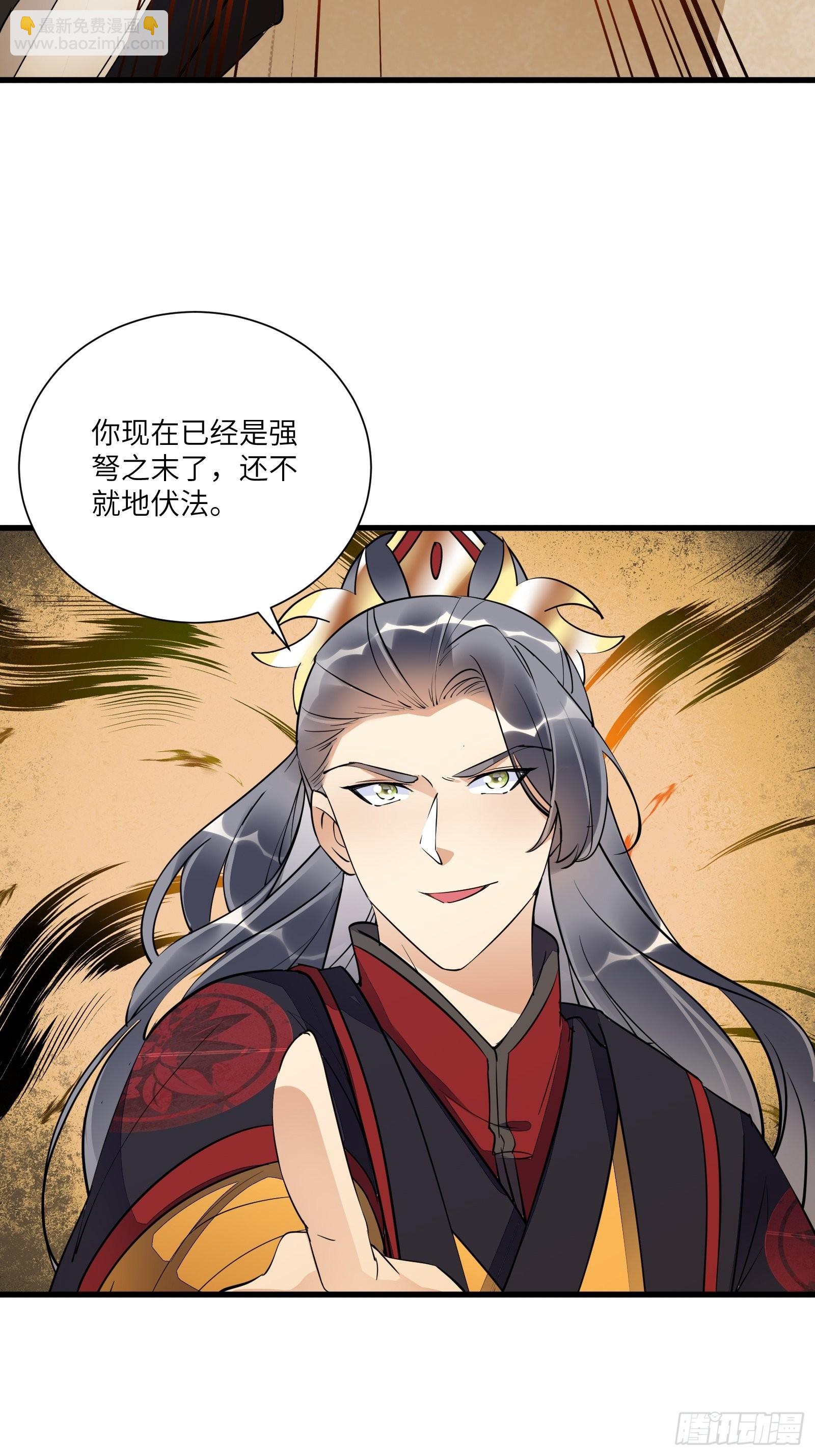 第151话 真相大白22