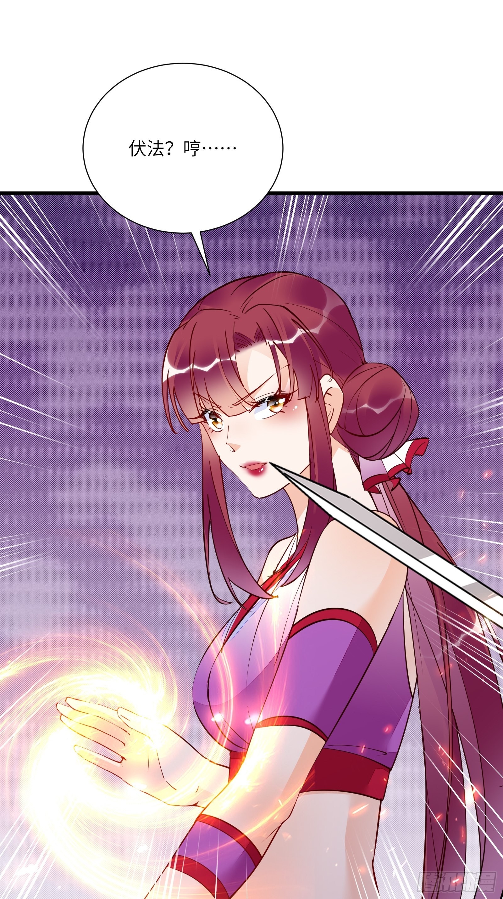第151话 真相大白23