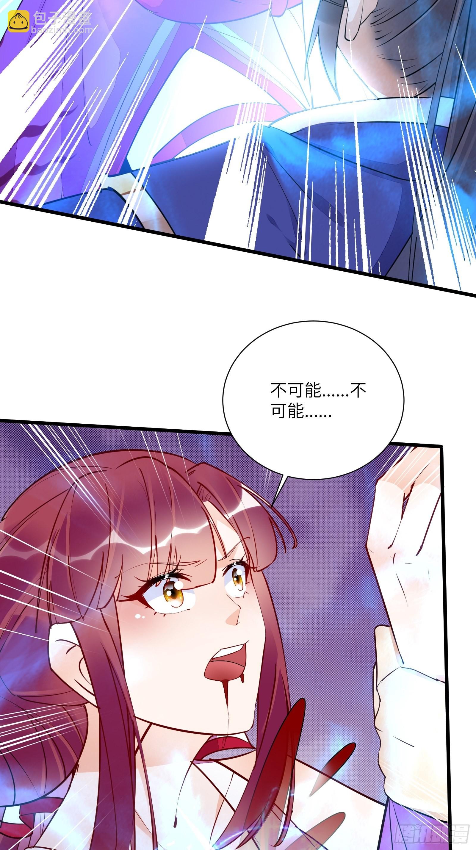 第151话 真相大白27