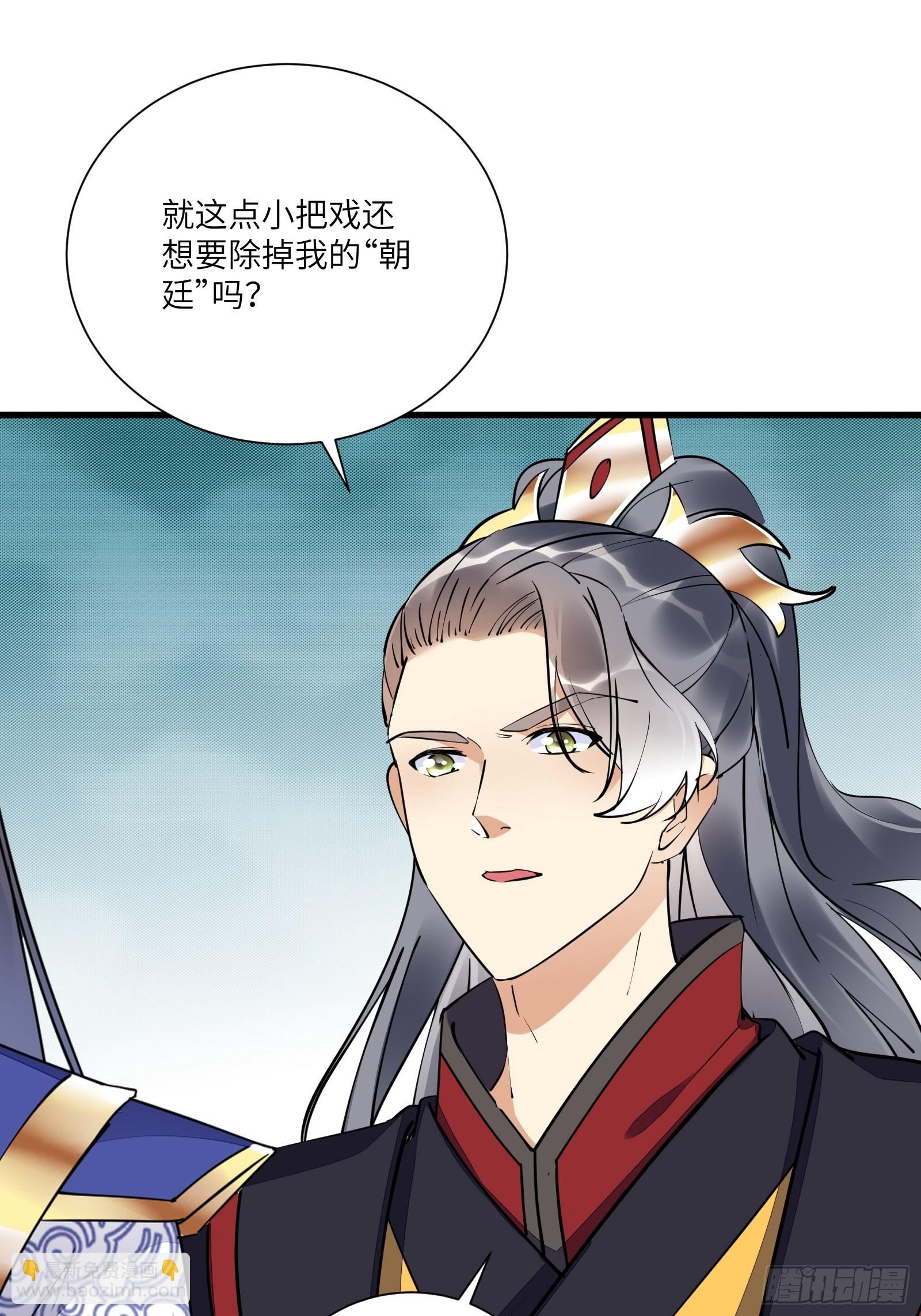 第151话 真相大白29