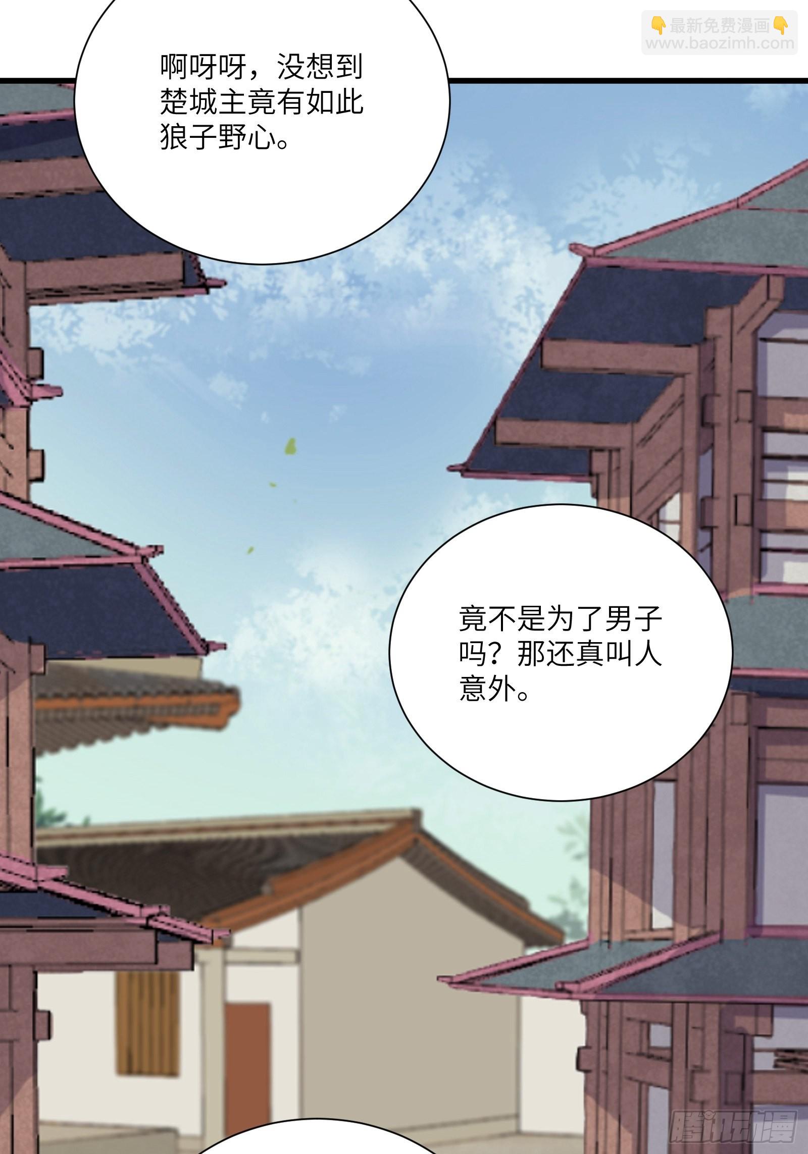 第151话 真相大白31