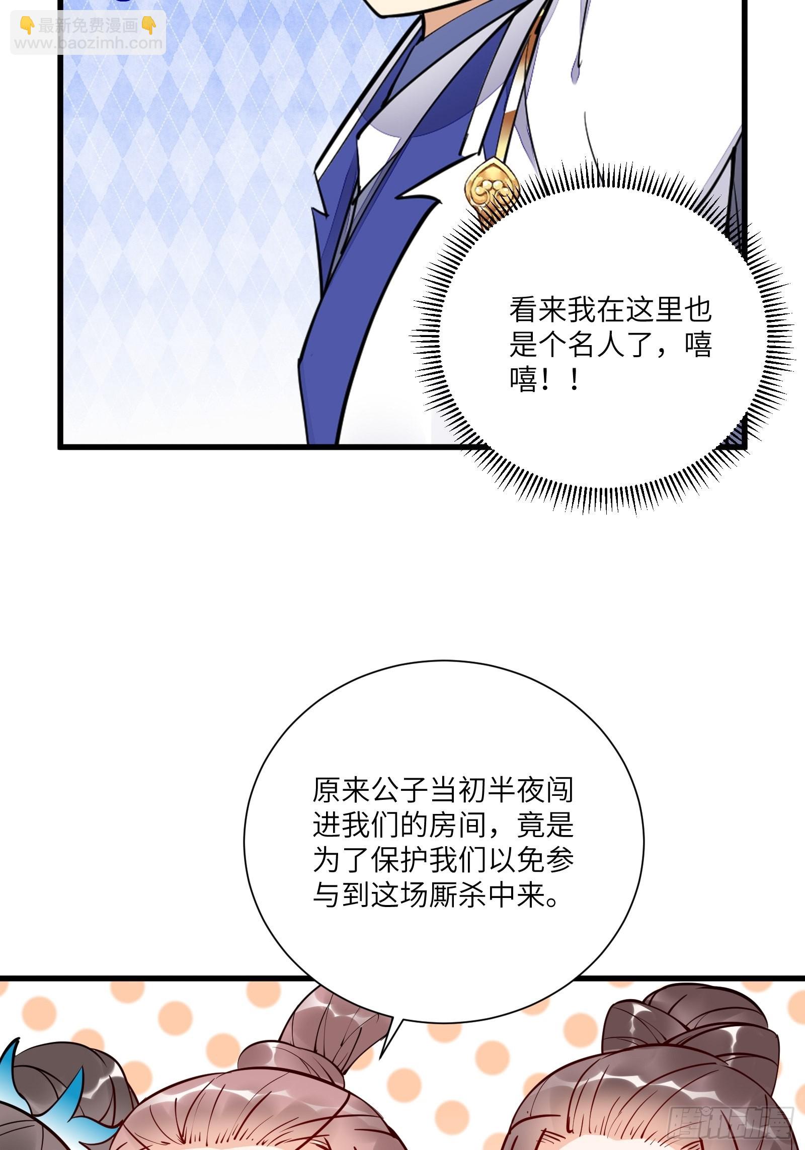 第151话 真相大白33
