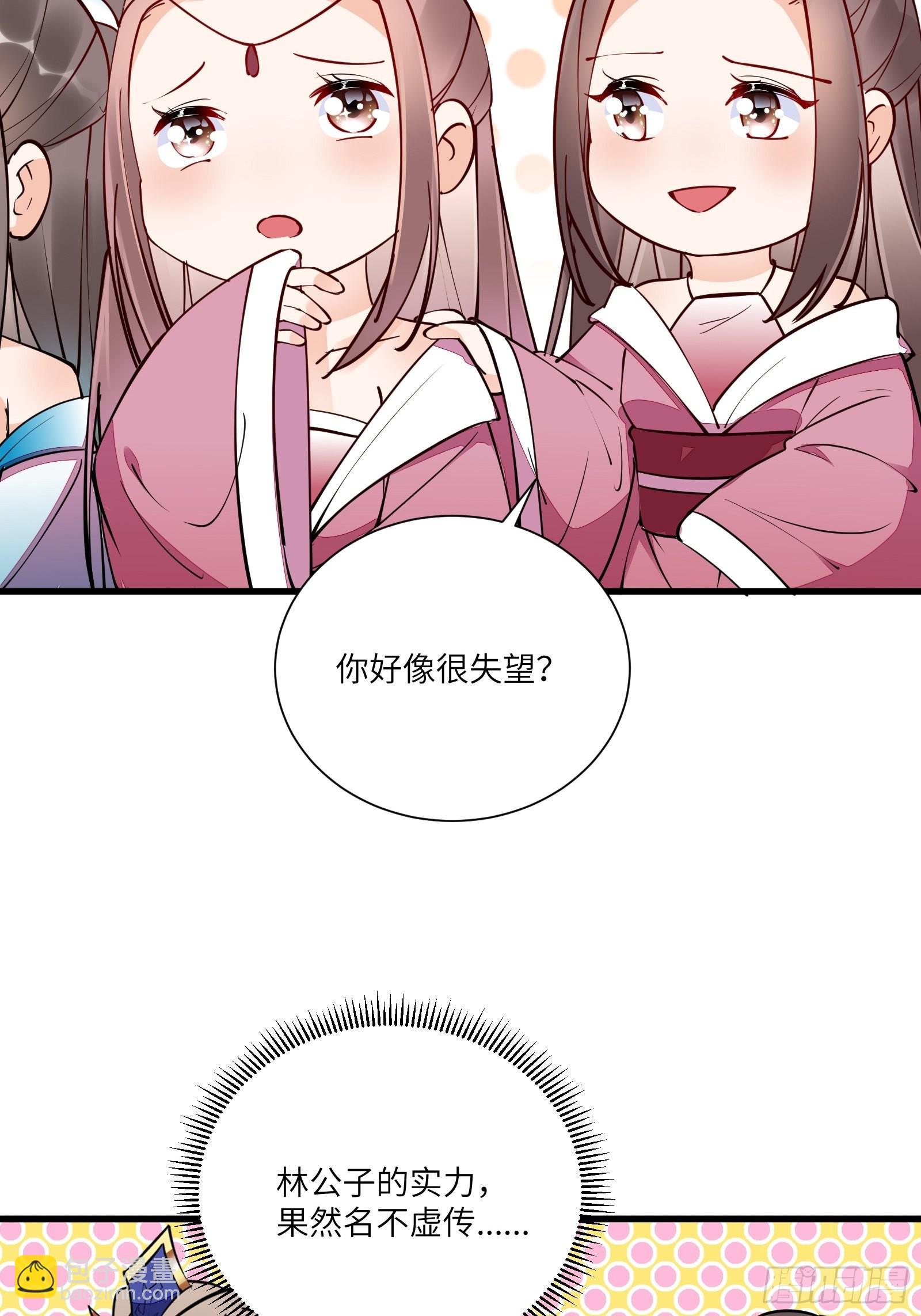 第151话 真相大白34