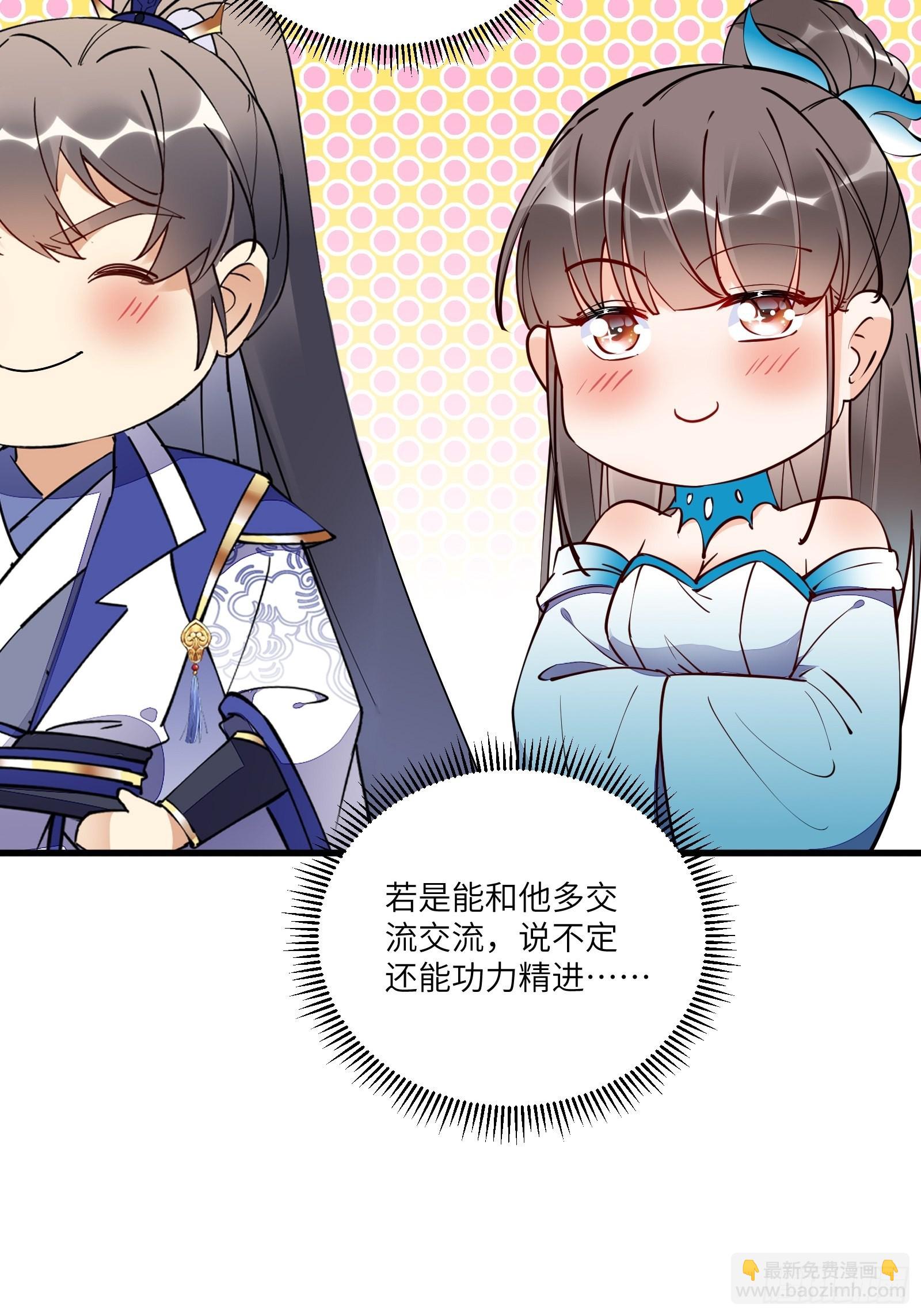 第151话 真相大白35